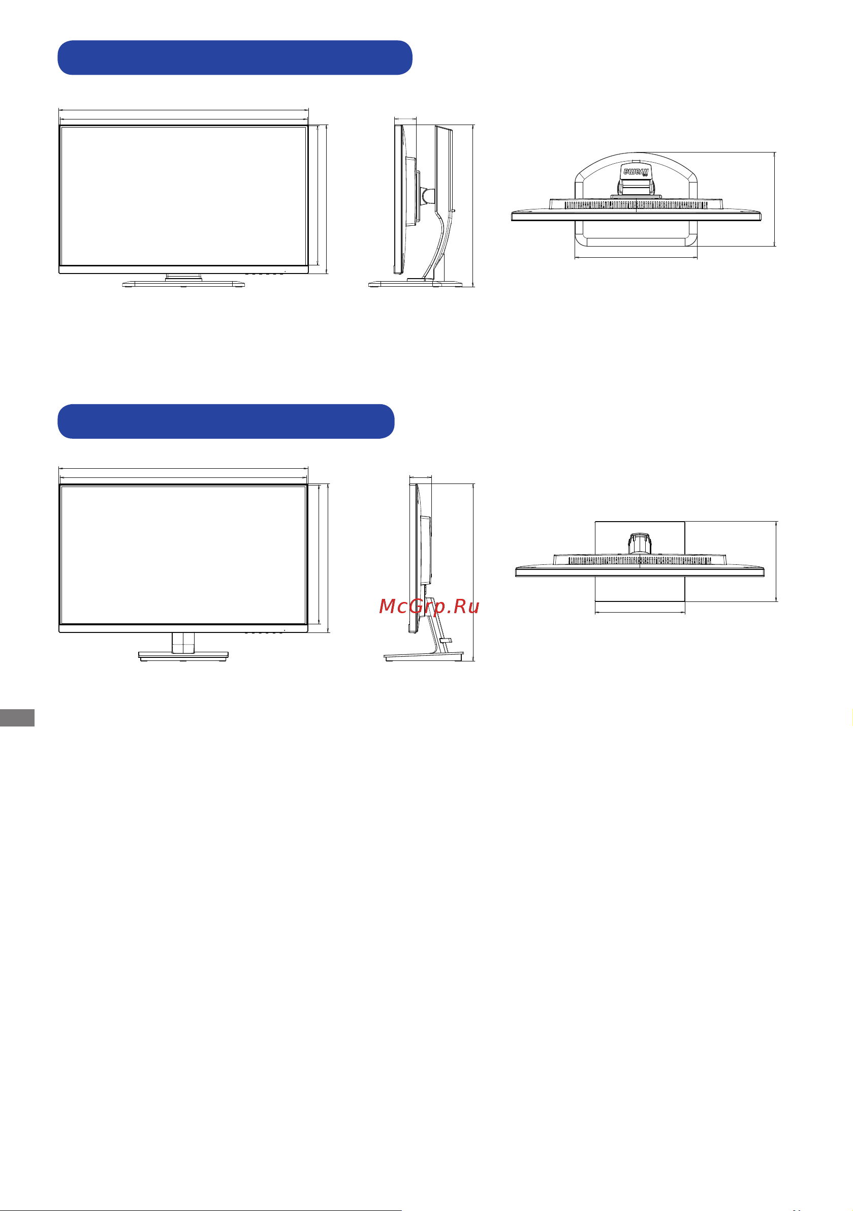 Iiyama XUB2792HSU-B1 [37/38] Размеры prolite xu2792hsu