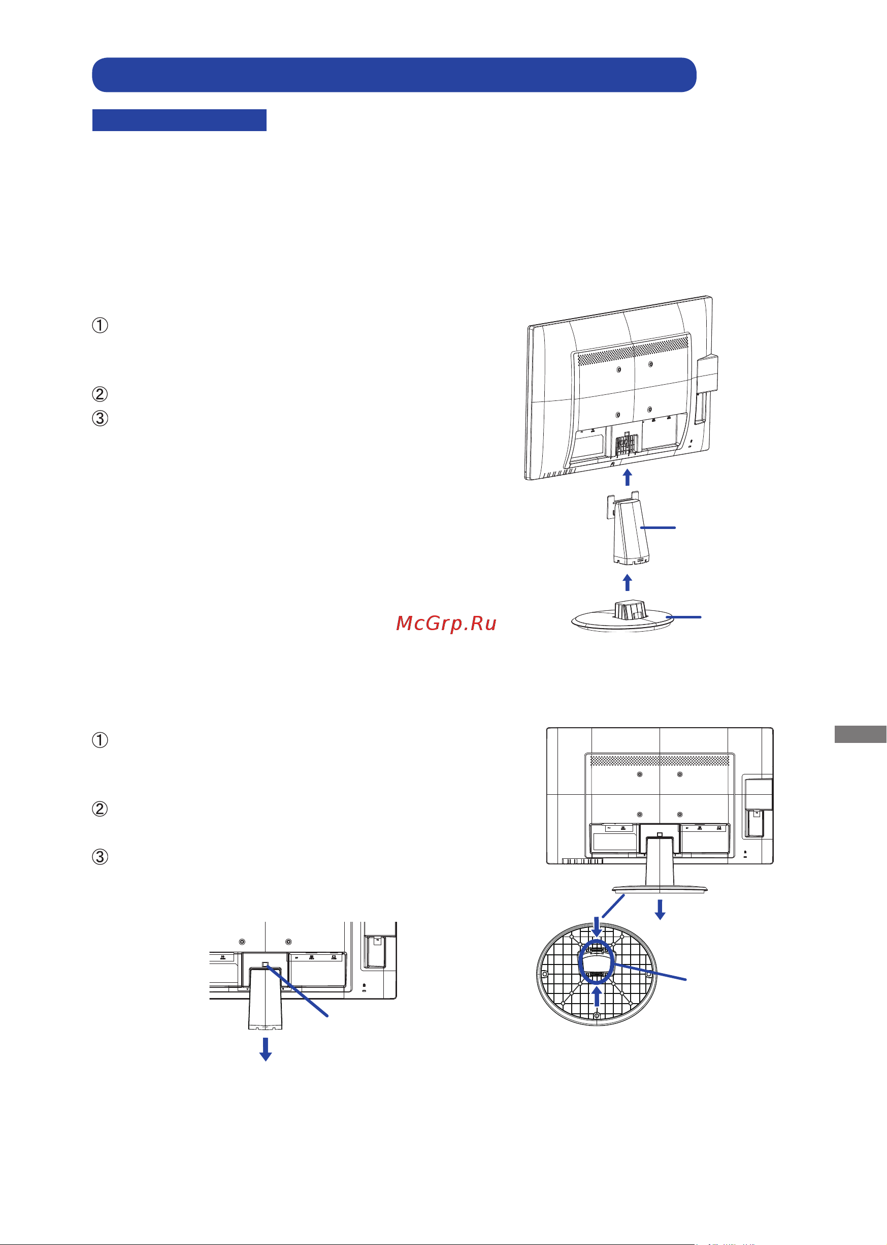 Iiyama XB2283HSU-B1DP [10/33] Установка и снятие подставки prolite x2283hsu