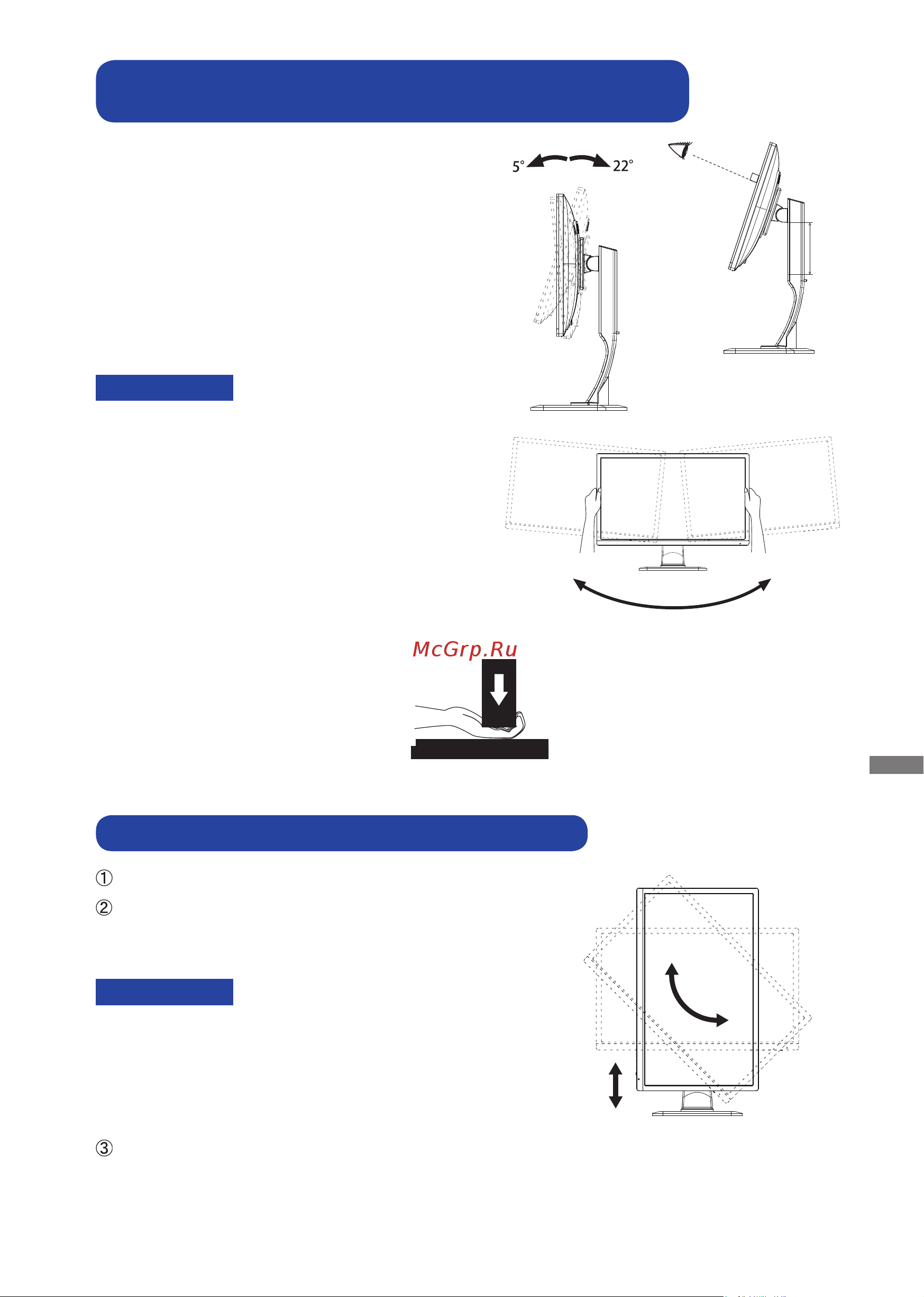 Iiyama XB2283HSU-B1DP [16/33] Вращение монитора prolite xb2283hsu