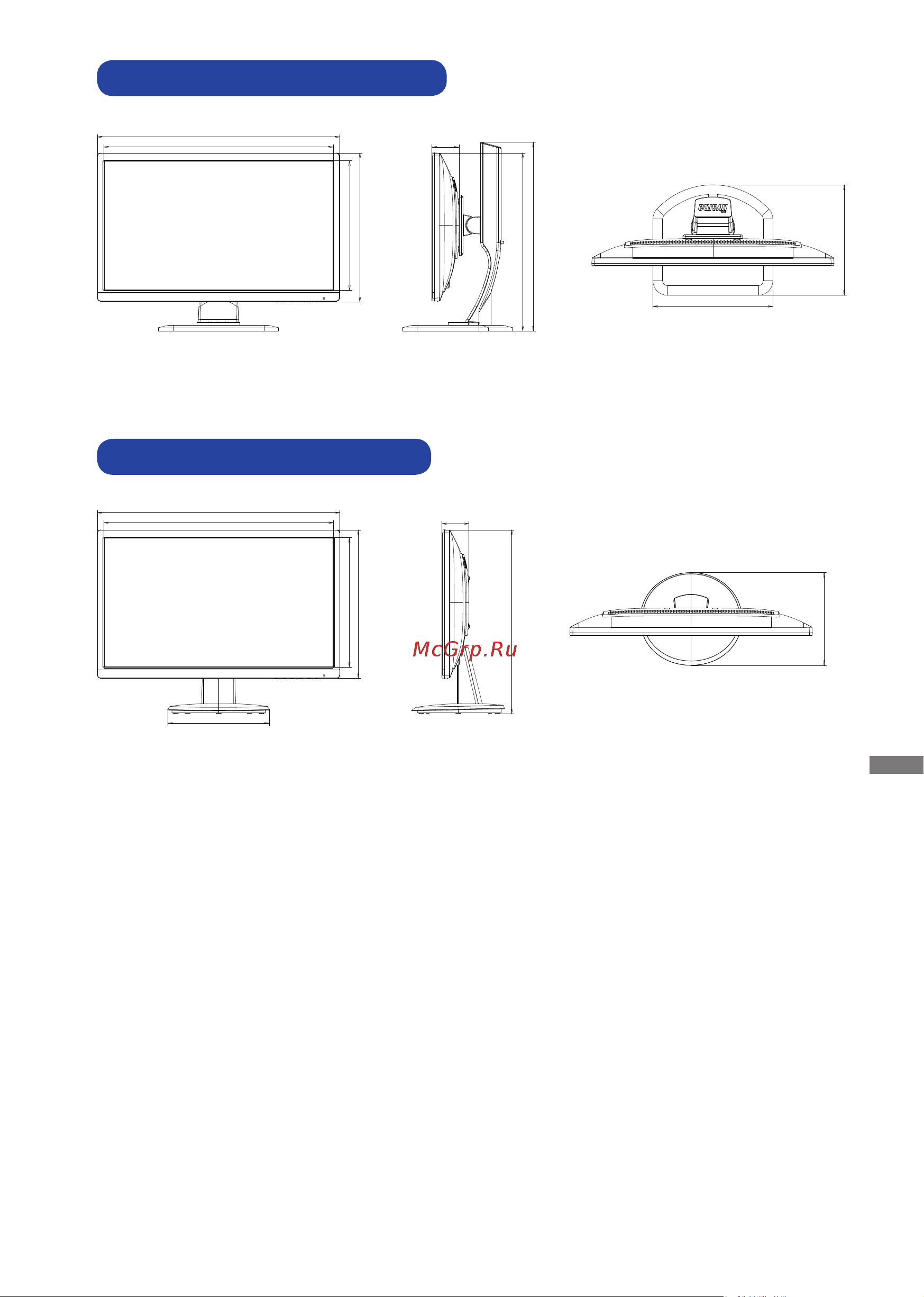 Iiyama XB2283HSU-B1DP [32/33] Размеры prolite x2283hsu