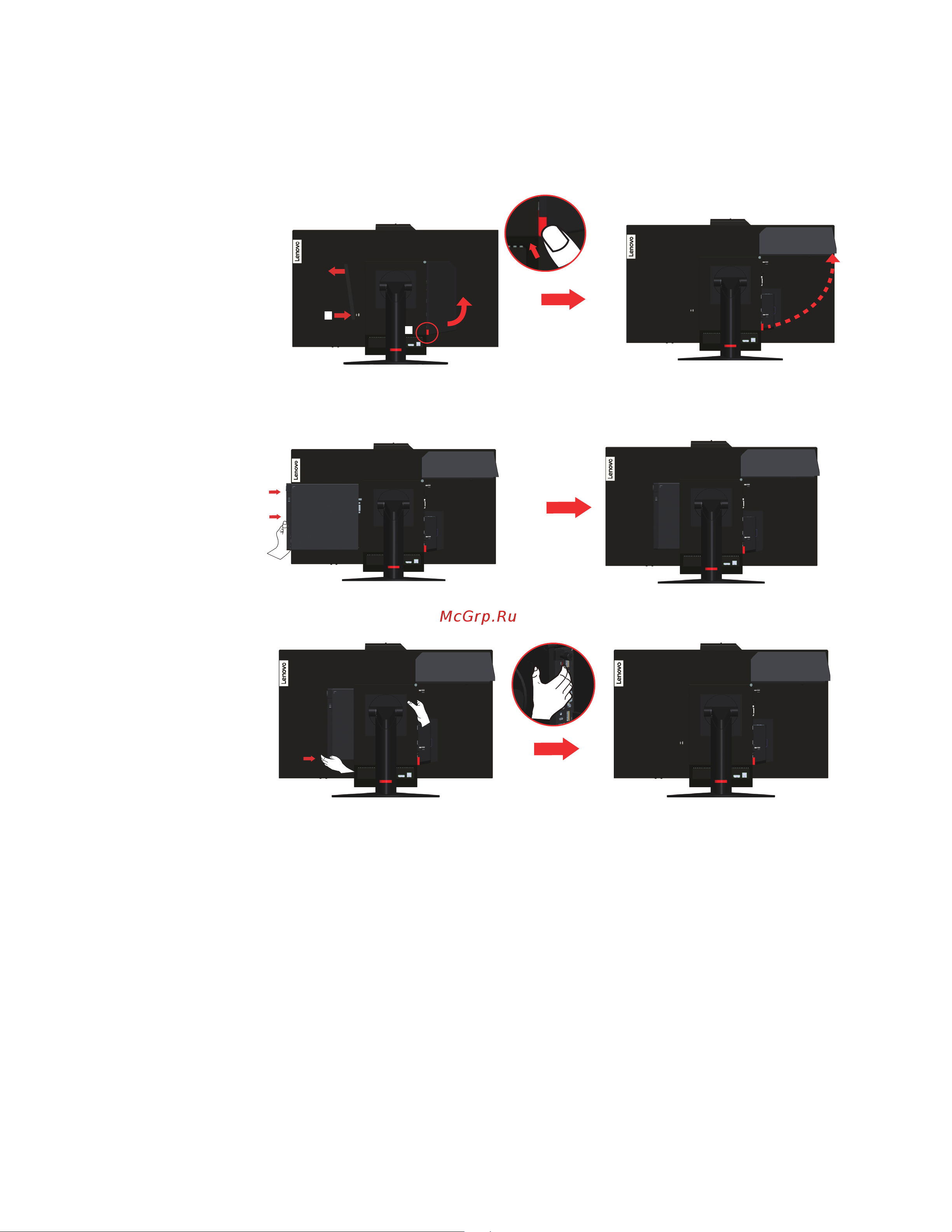Lenovo TIO 27 (10YFRAT1EU) Руководство по эксплуатации онлайн [11/54] 771166