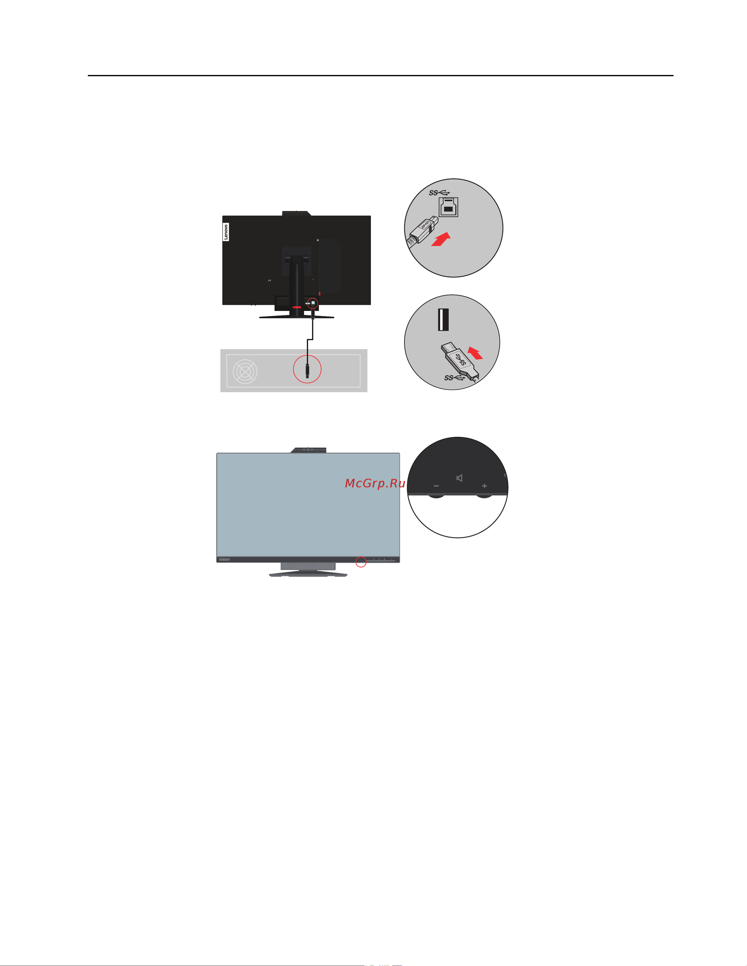 Lenovo TIO 27 (10YFRAT1EU) [24/54] Speakers