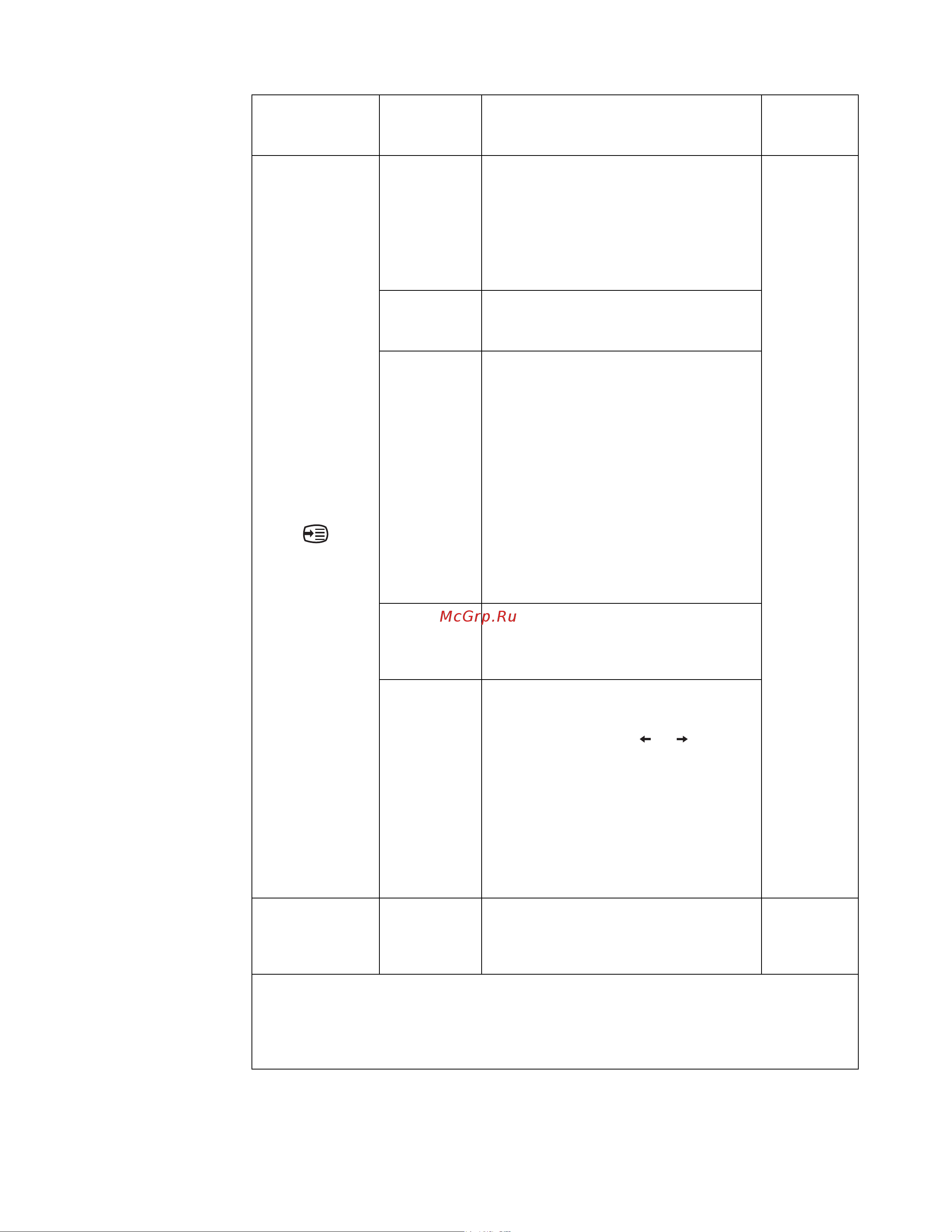 Lenovo TIO 27 (10YFRAT1EU) Руководство по эксплуатации онлайн [31/54] 771166