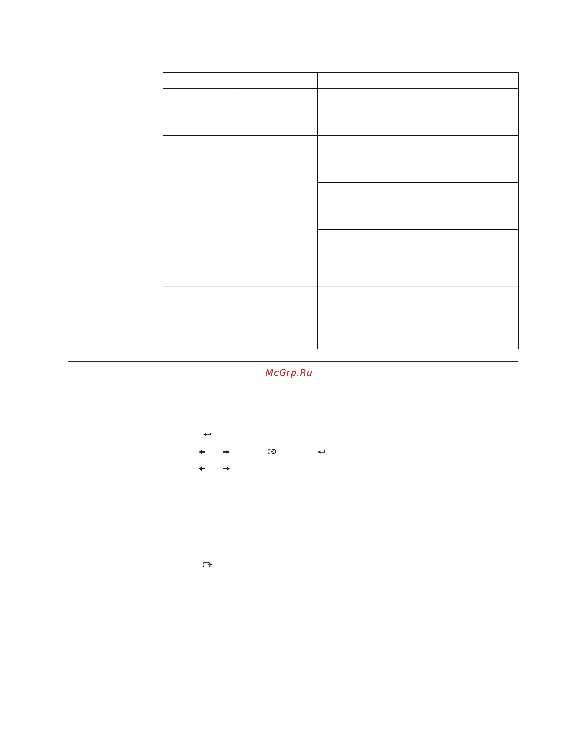 Lenovo TIO 27 (10YFRAT1EU) [42/54] Manual image setup