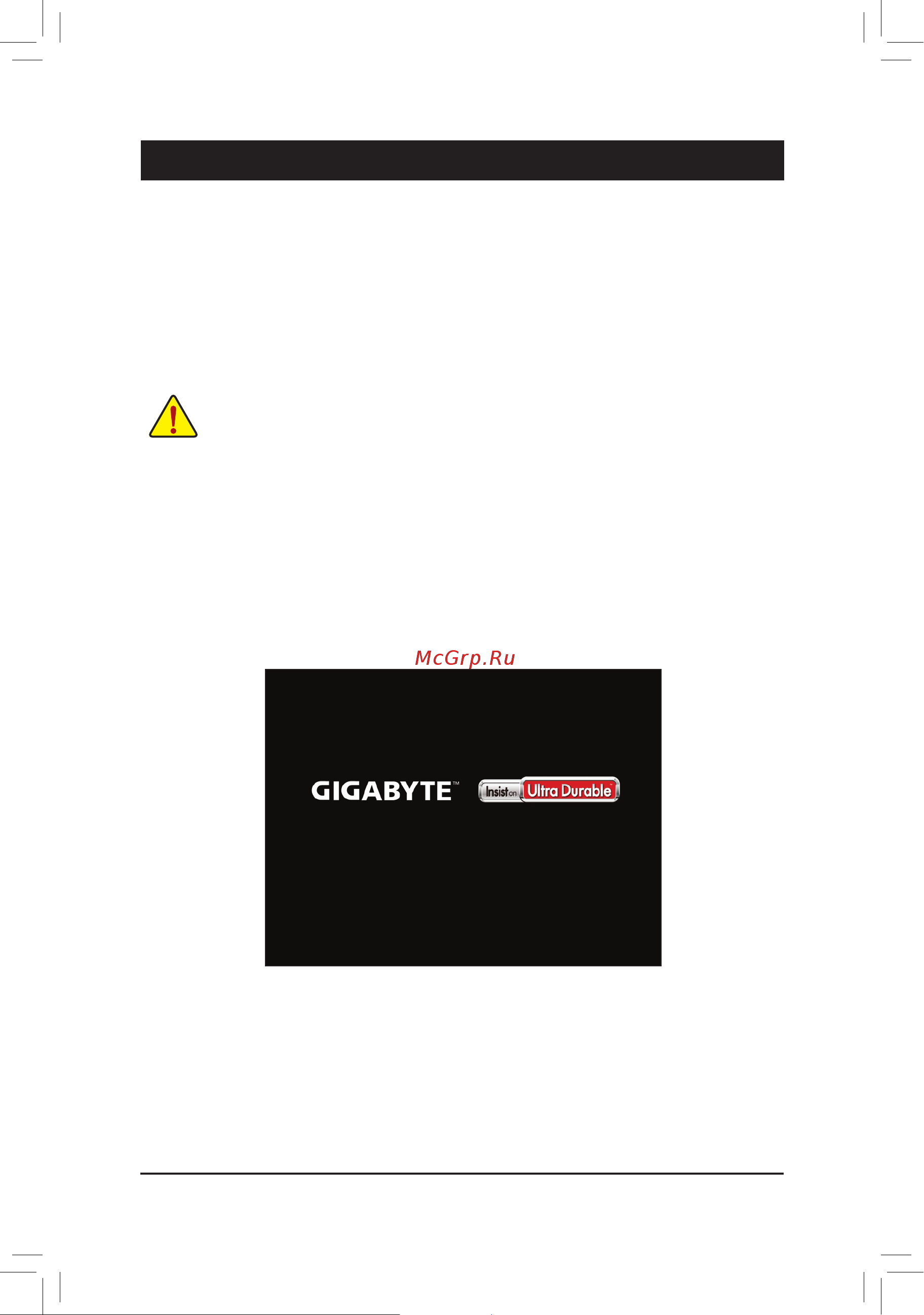 Gigabyte CELERON J1800 MITX GA-J1800N-D2H V1.3 [17/32] Chapter 2 bios setup