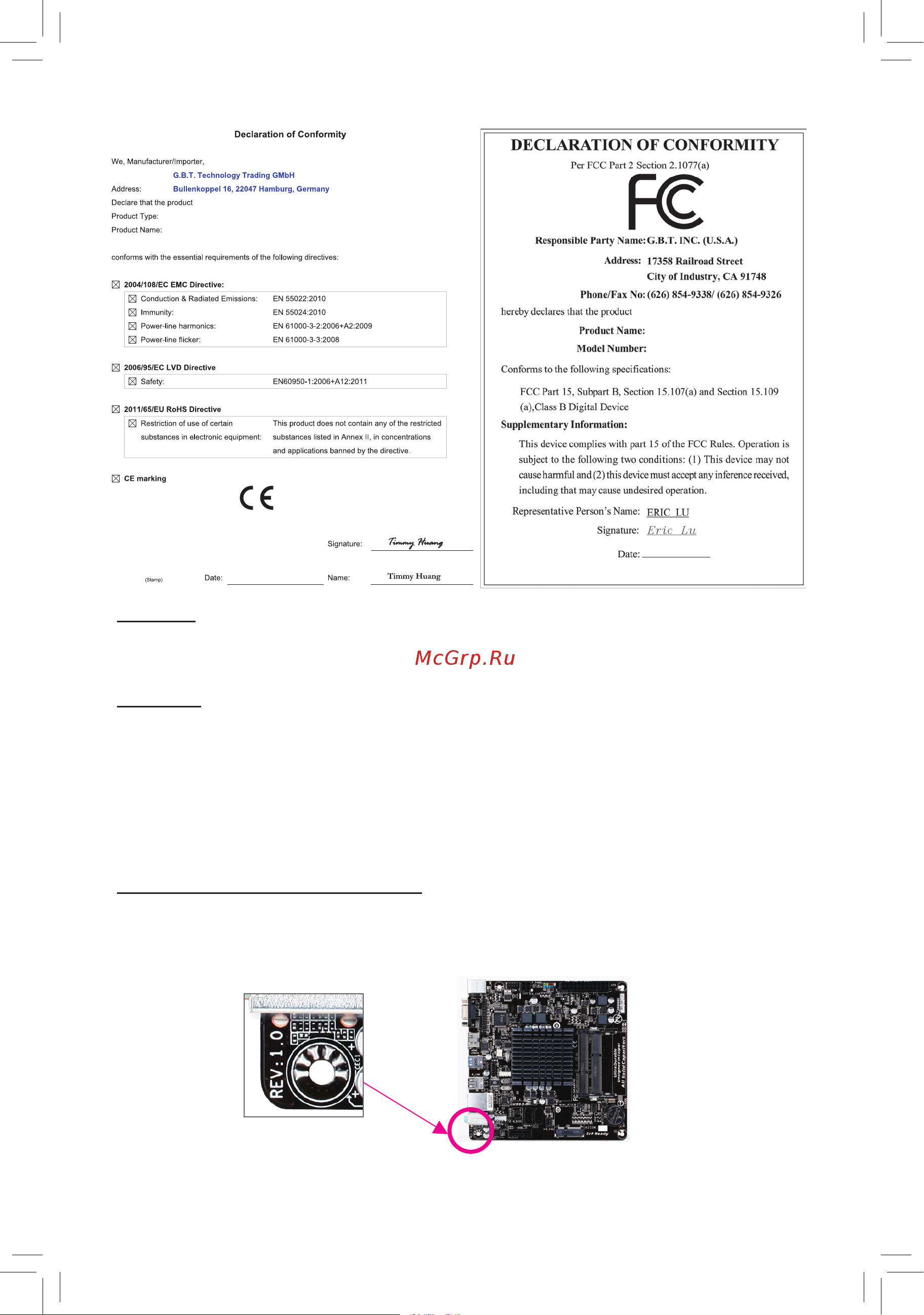 Gigabyte CELERON J1800 MITX GA-J1800N-D2H V1.3 [2/32] Copyright