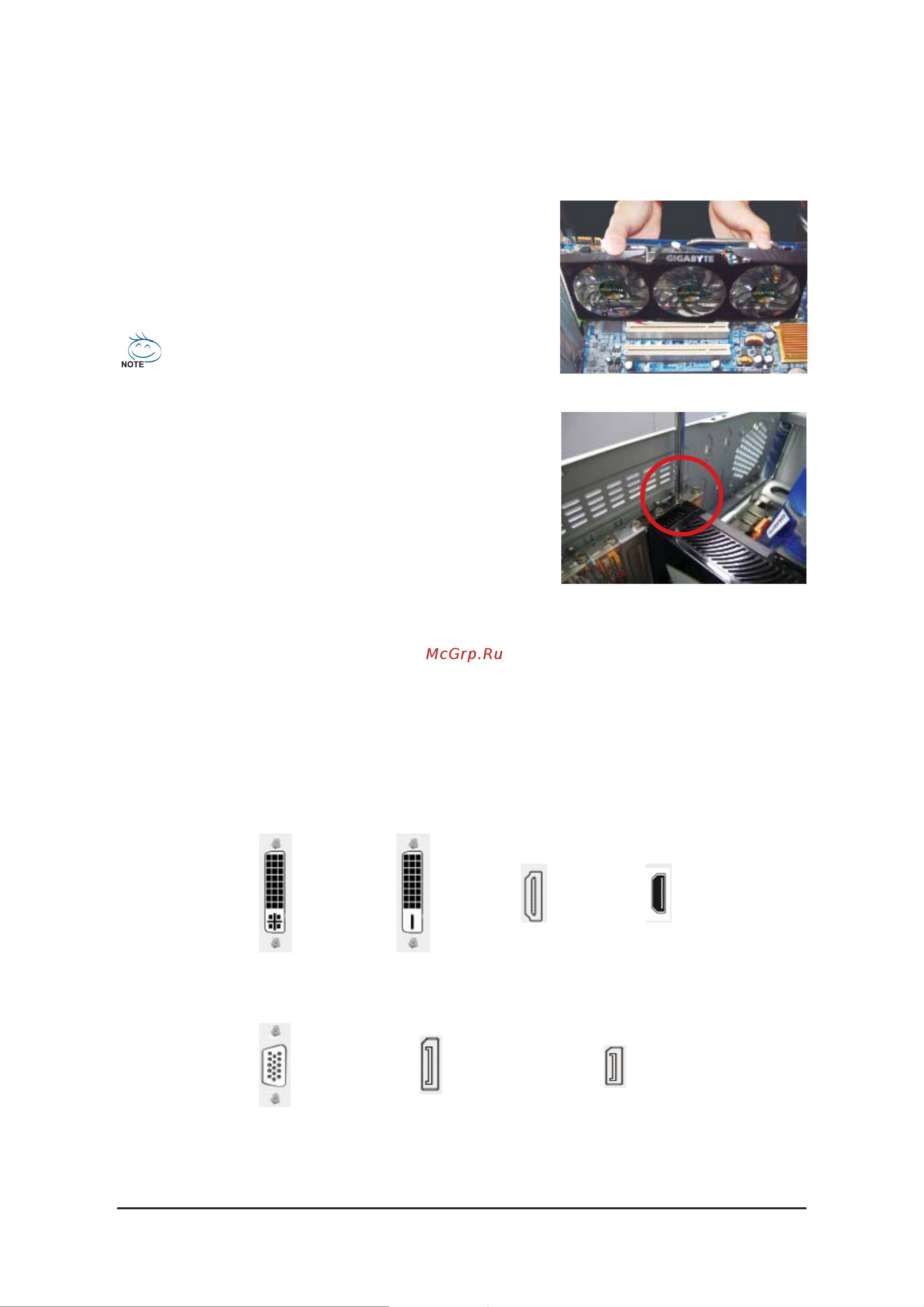 Gigabyte 210 1GB GDDR3 (GV-N210D3-1GI) [5/34] Hardware installation