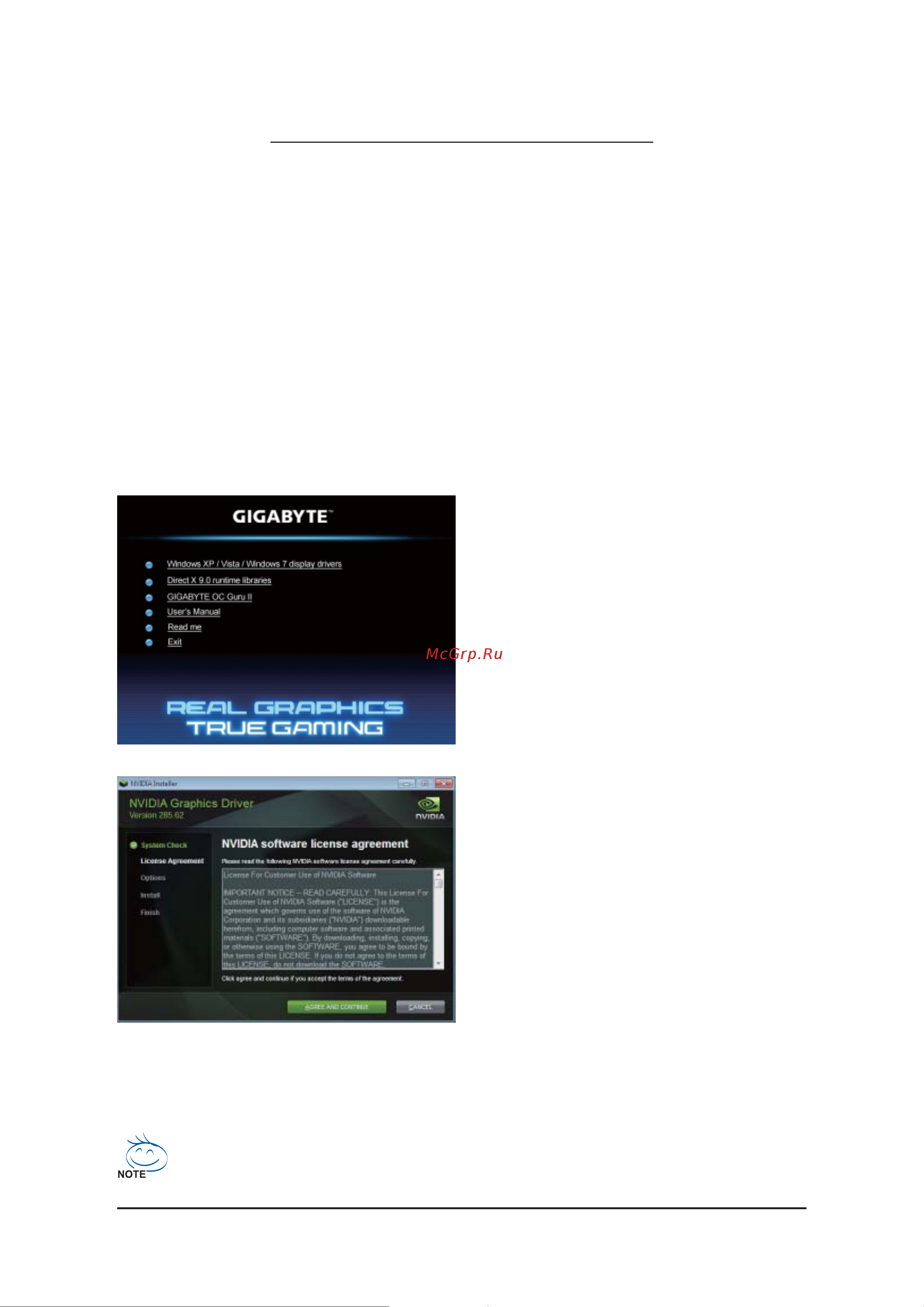 Gigabyte 210 1GB GDDR3 (GV-N210D3-1GI) [7/34] Software installation