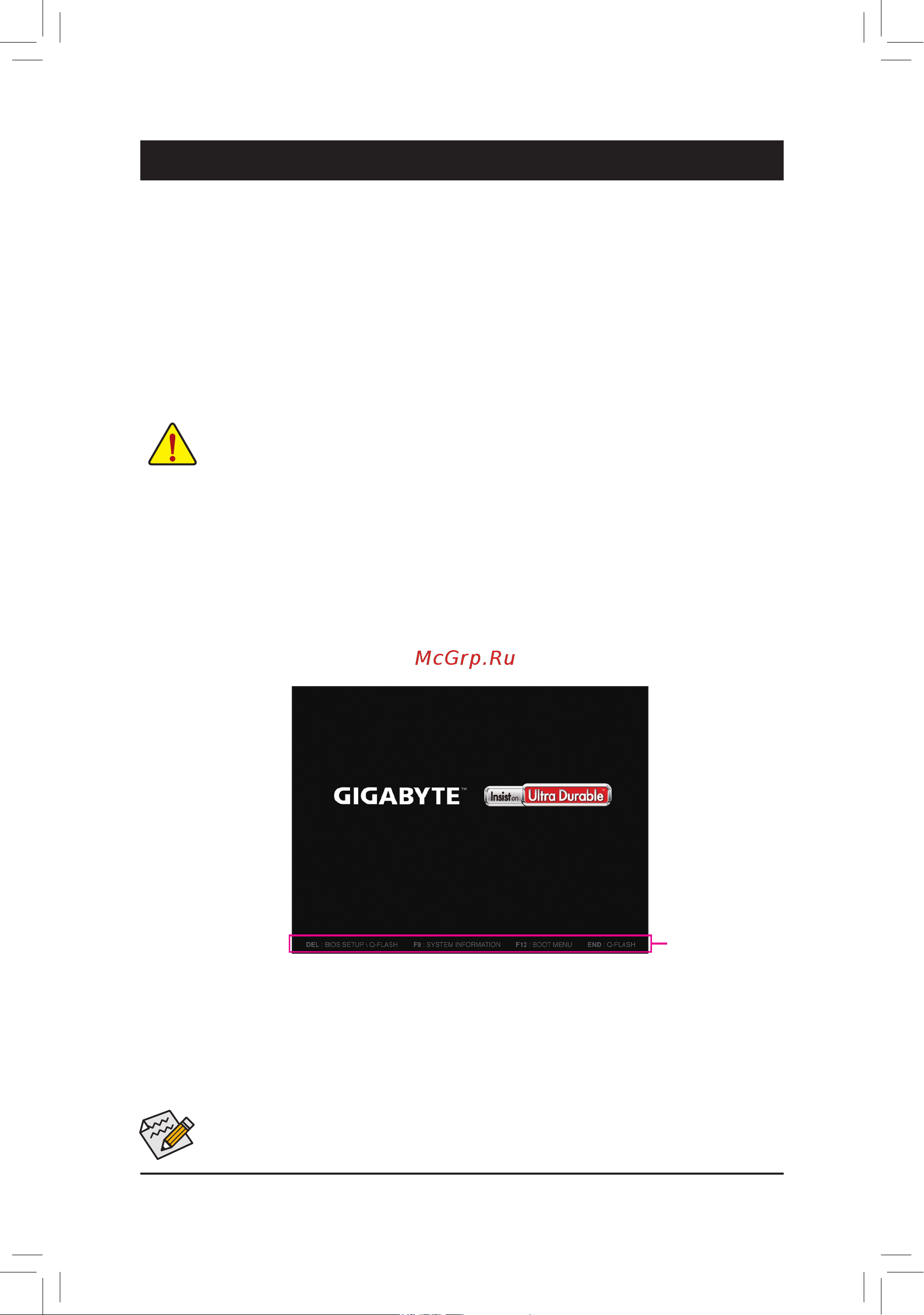 Gigabyte B365 S1151 MATX B365M H [18/44] Chapter 2 bios setup