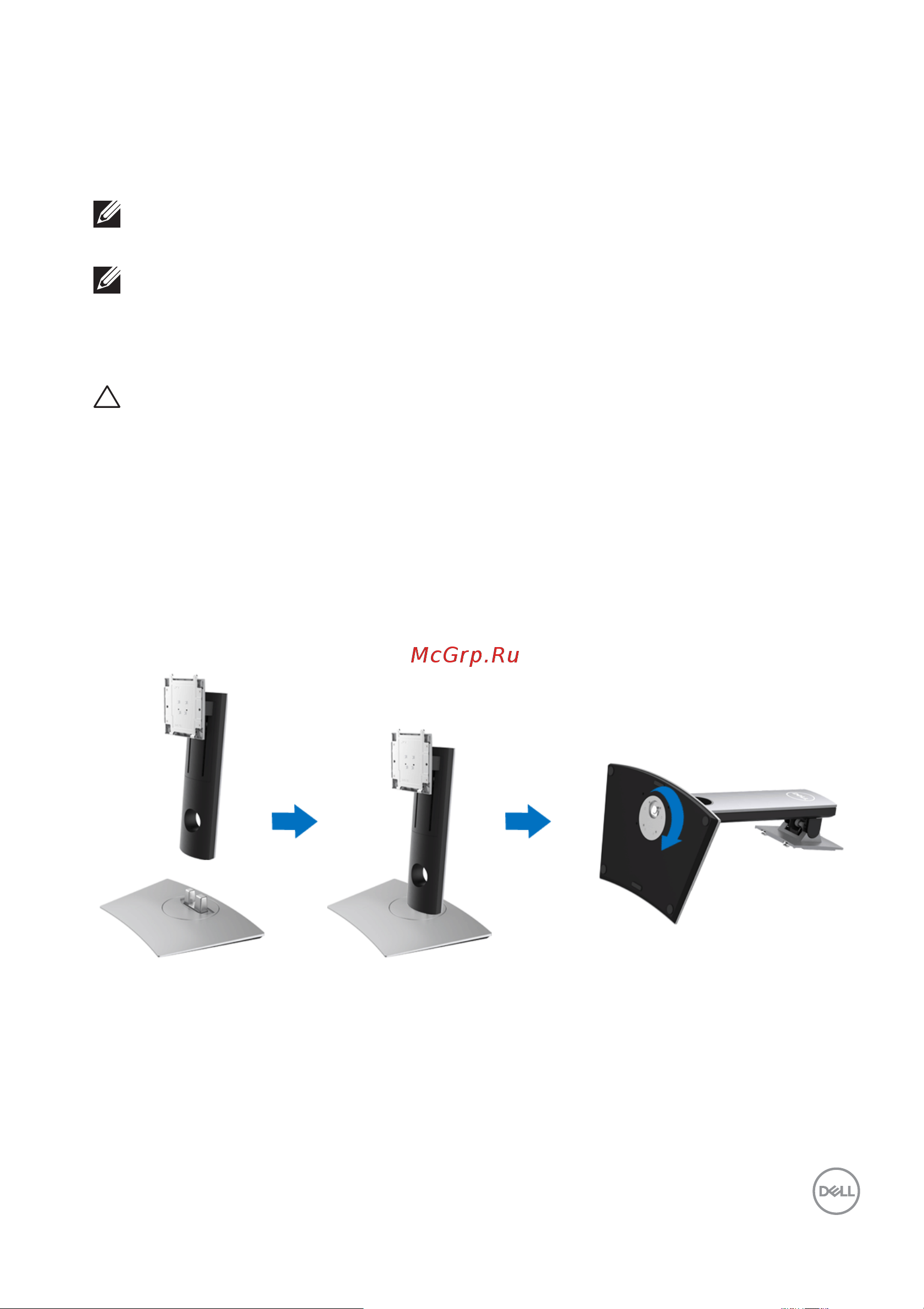 Dell UltraSharp U3419W [29/78] Настройка монитора