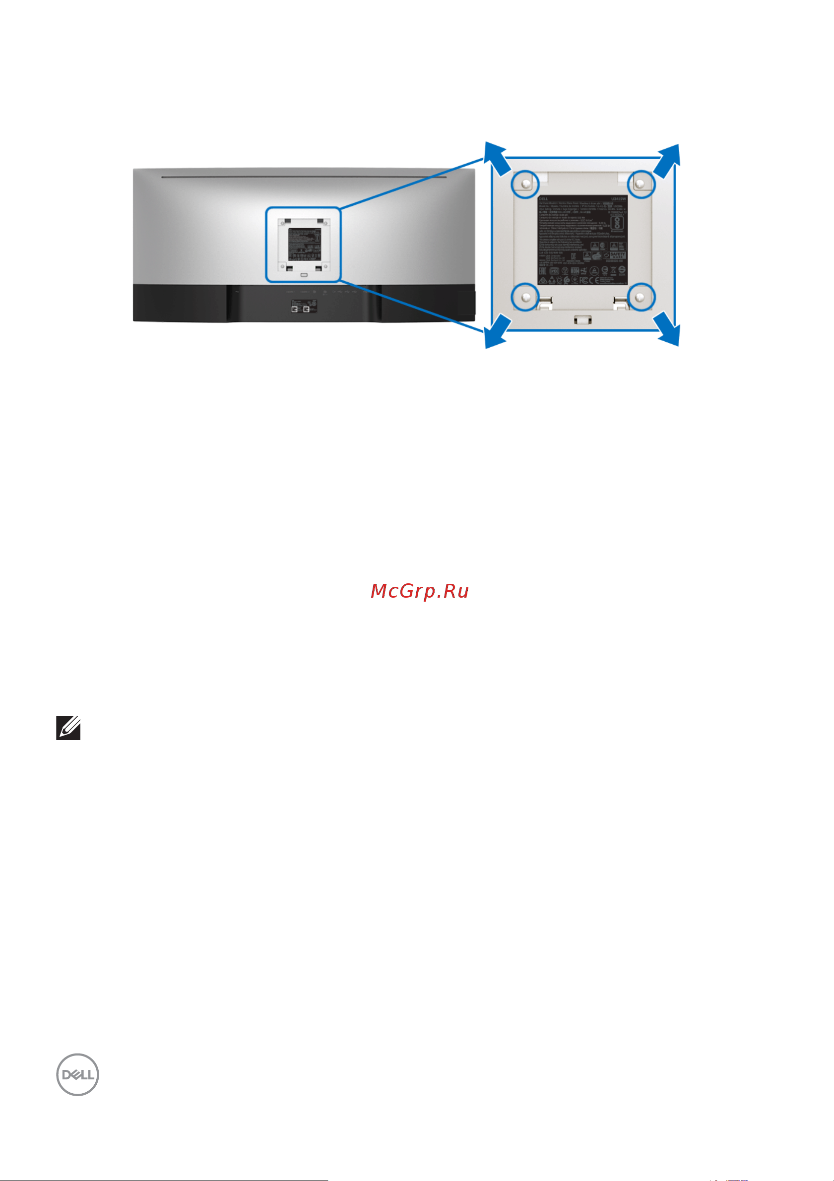 Dell UltraSharp U3419W [38/78] Настенное крепление не входит в комплект поставки