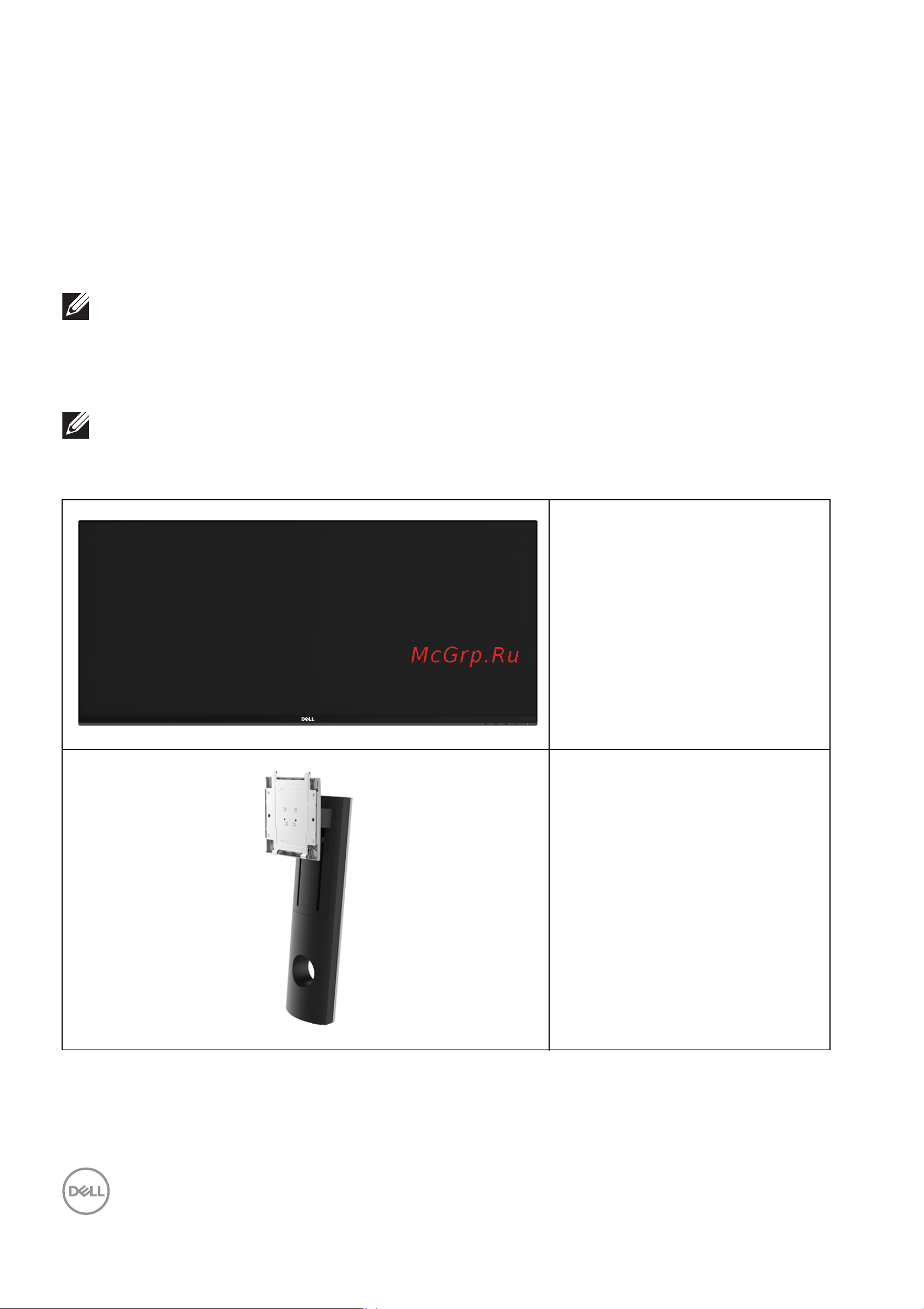 Dell UltraSharp U3419W [6/78] О мониторе