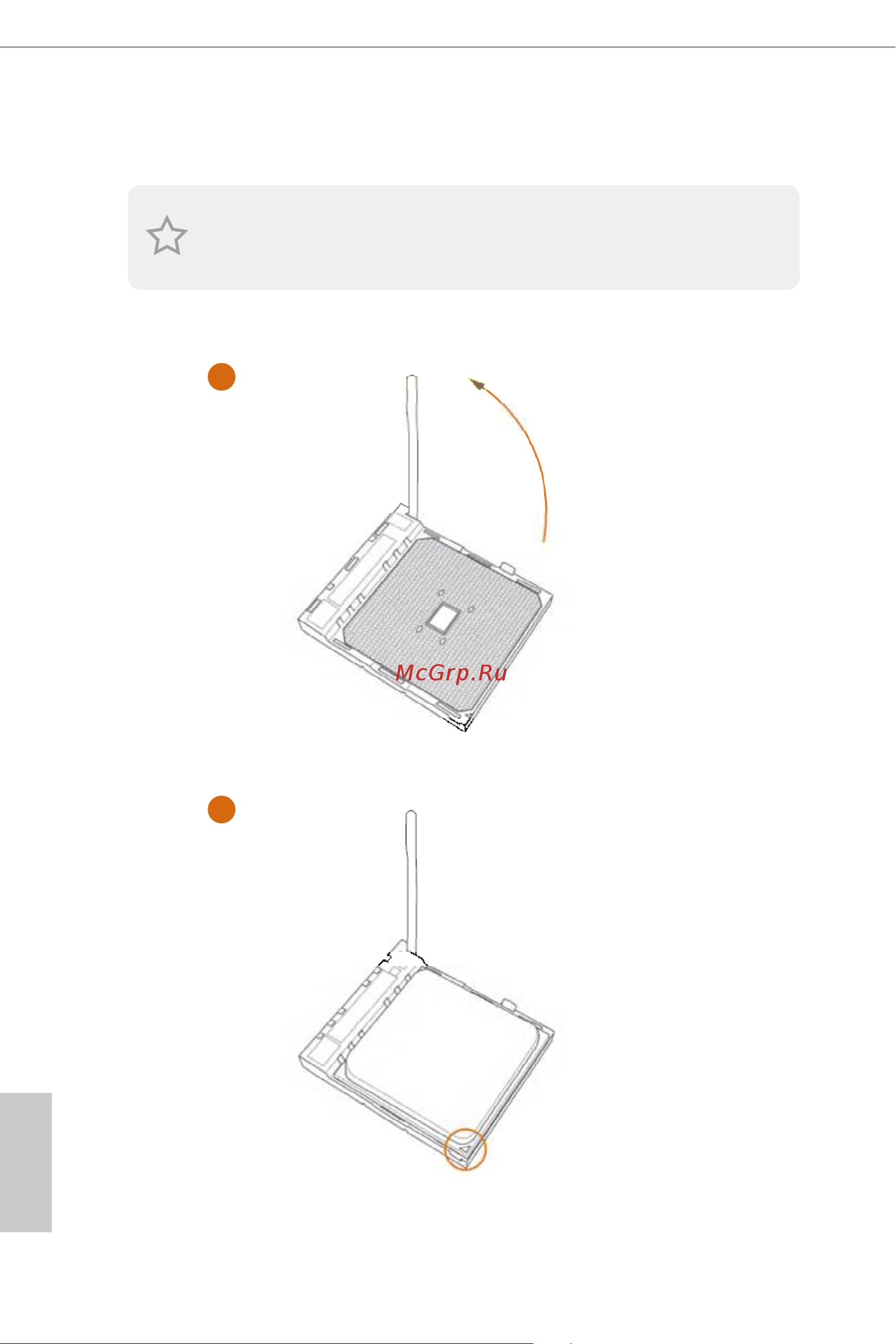 ASRock AMD B350 SAM4 MATX AB350M-HDV R4.0 [19/83] Installing the cpu