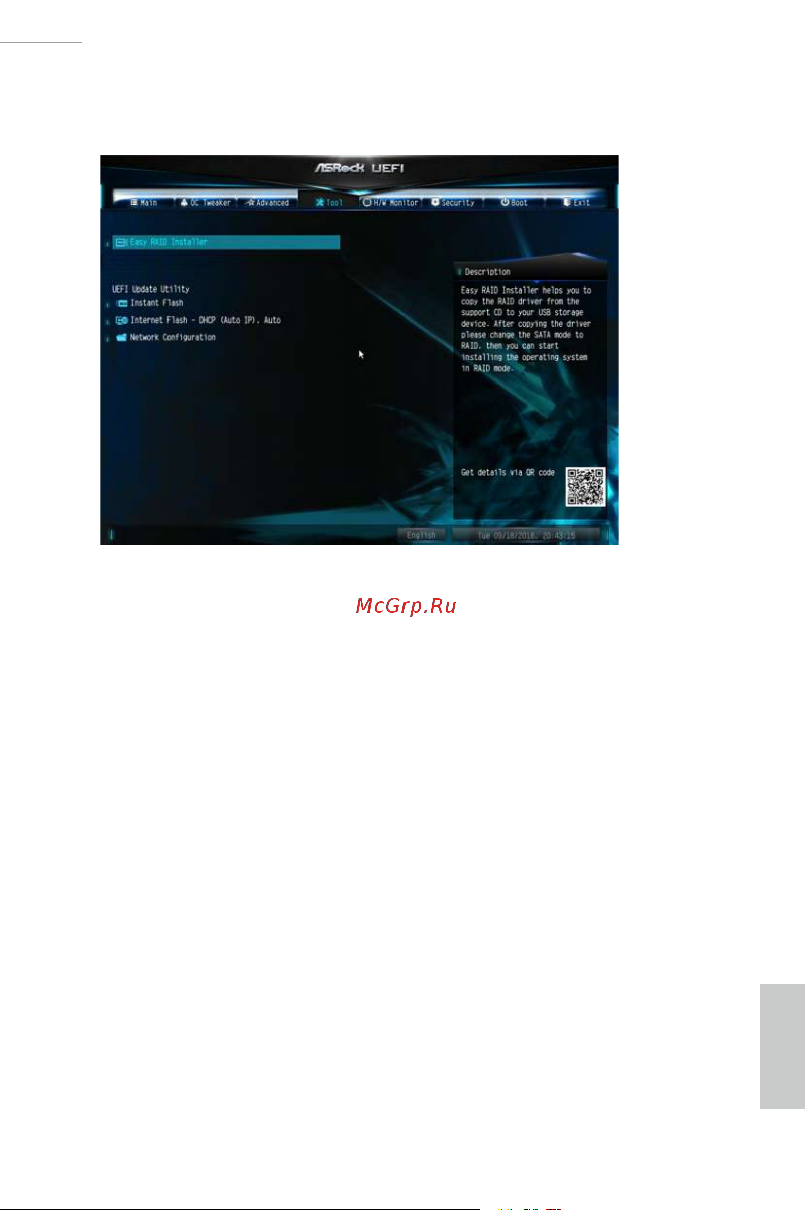 ASRock AMD B350 SAM4 MATX AB350M-HDV R4.0 [74/83] Easy raid installer
