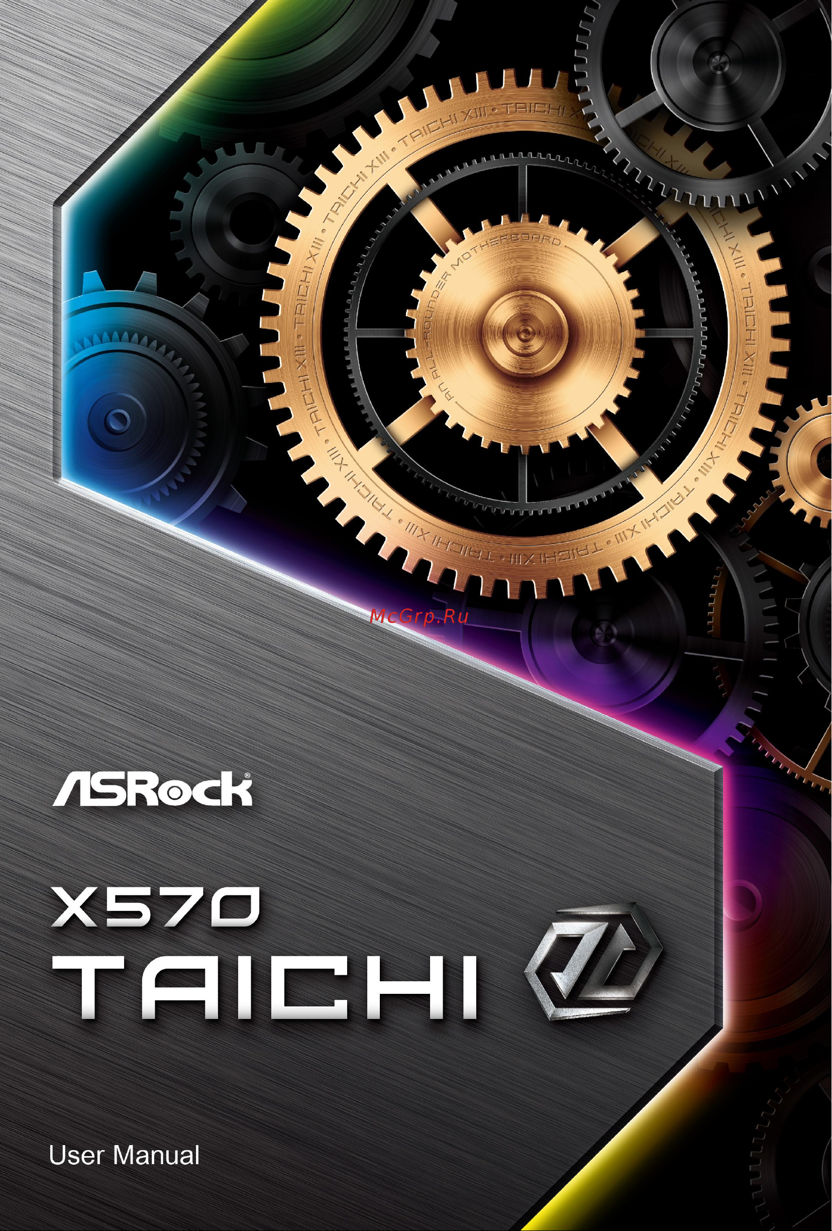 ASRock AMD X570 SAM4 ATX X570 TAICHI Руководство по эксплуатации онлайн