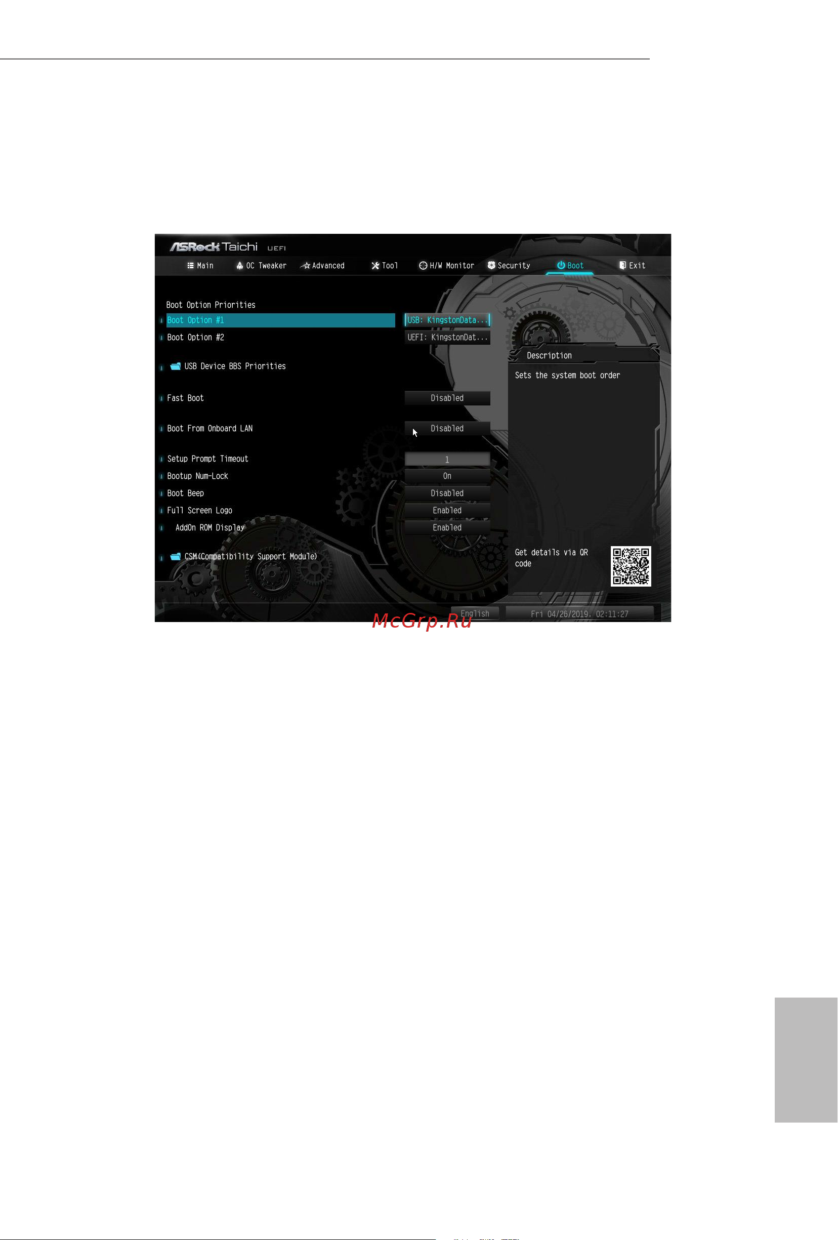 ASRock AMD X570 SAM4 ATX X570 TAICHI [104/109] Boot screen
