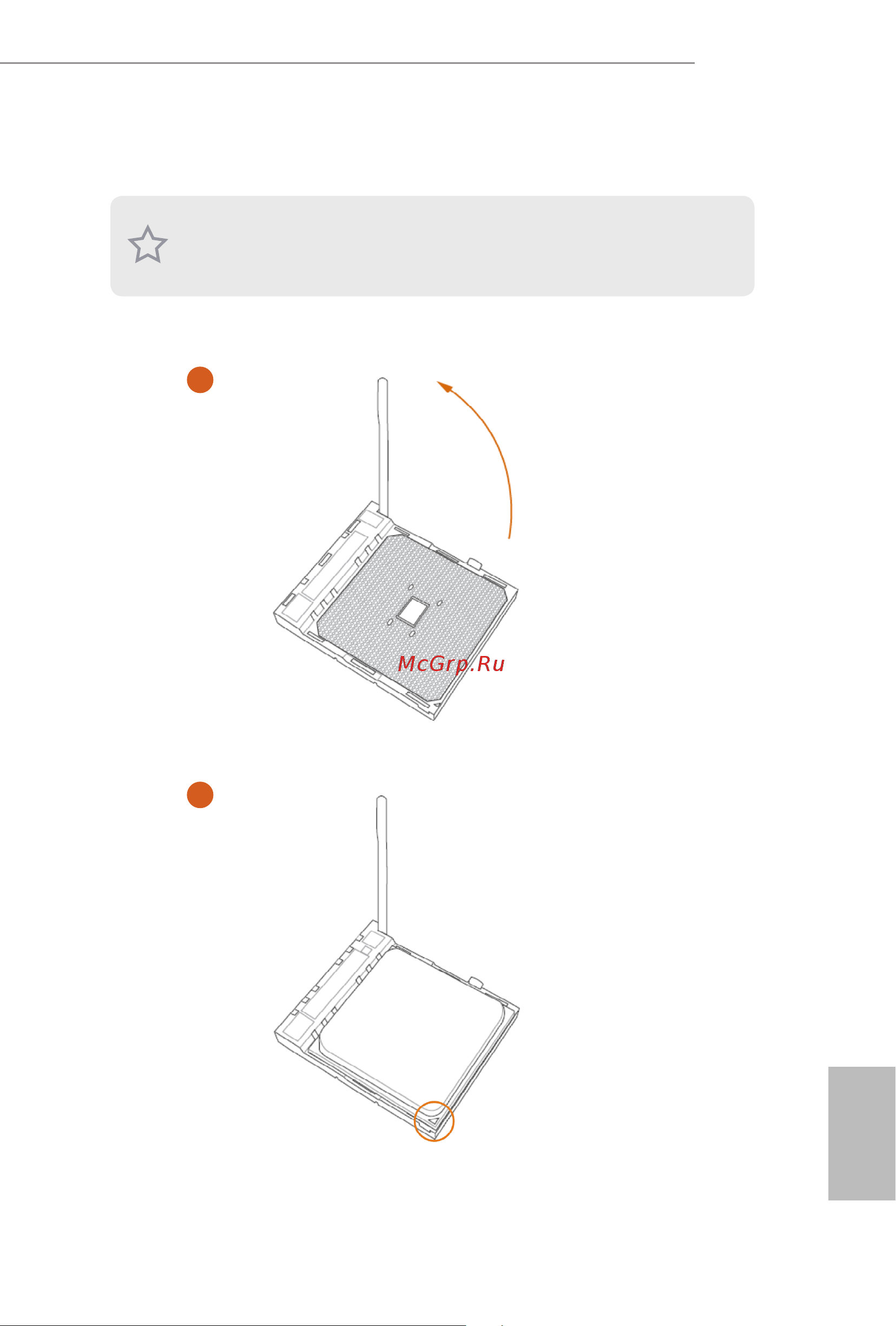 ASRock AMD X570 SAM4 ATX X570 TAICHI [22/109] Installing the cpu