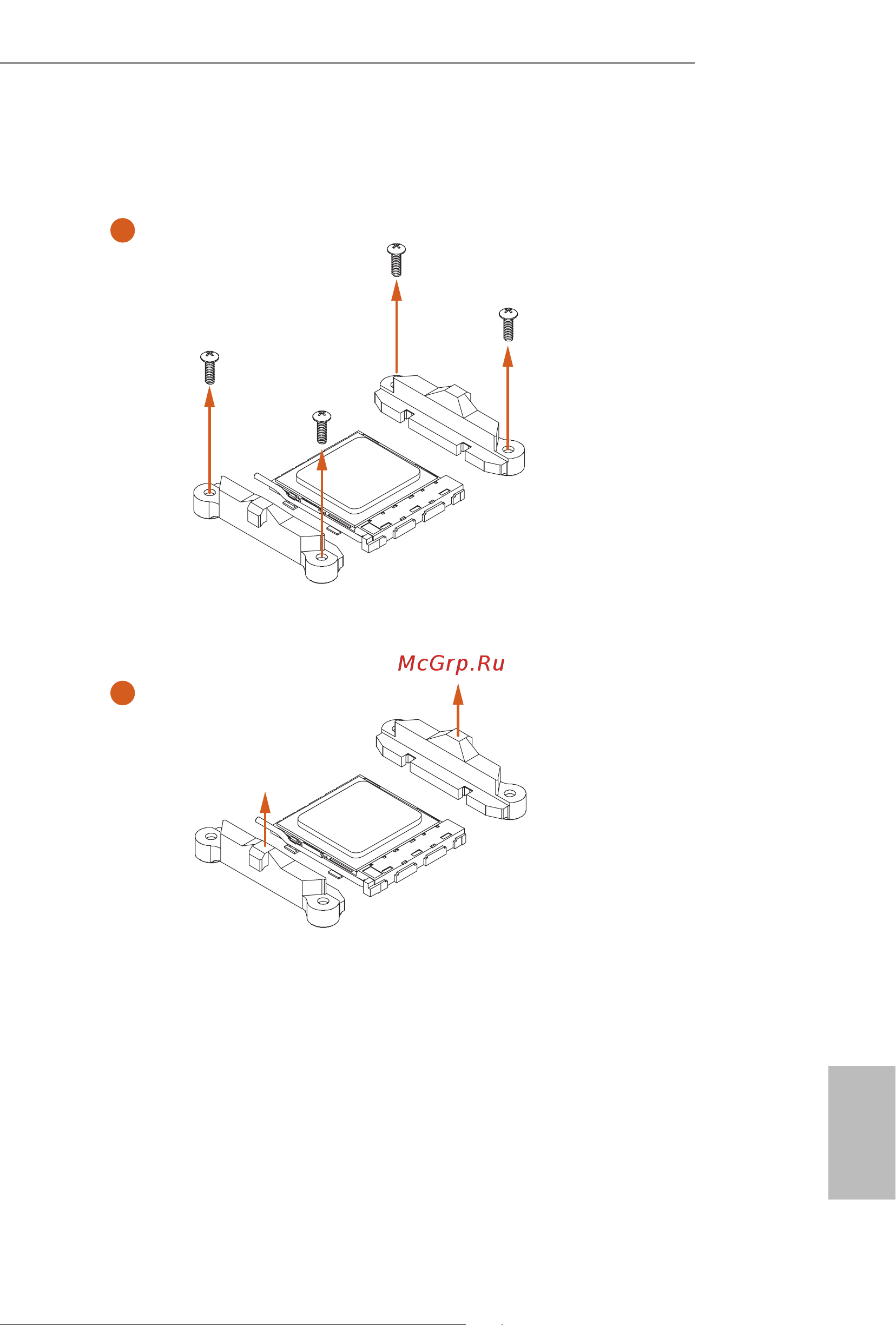 ASRock AMD X570 SAM4 ATX X570 TAICHI [26/109] Installing the am4 box cooler sr2