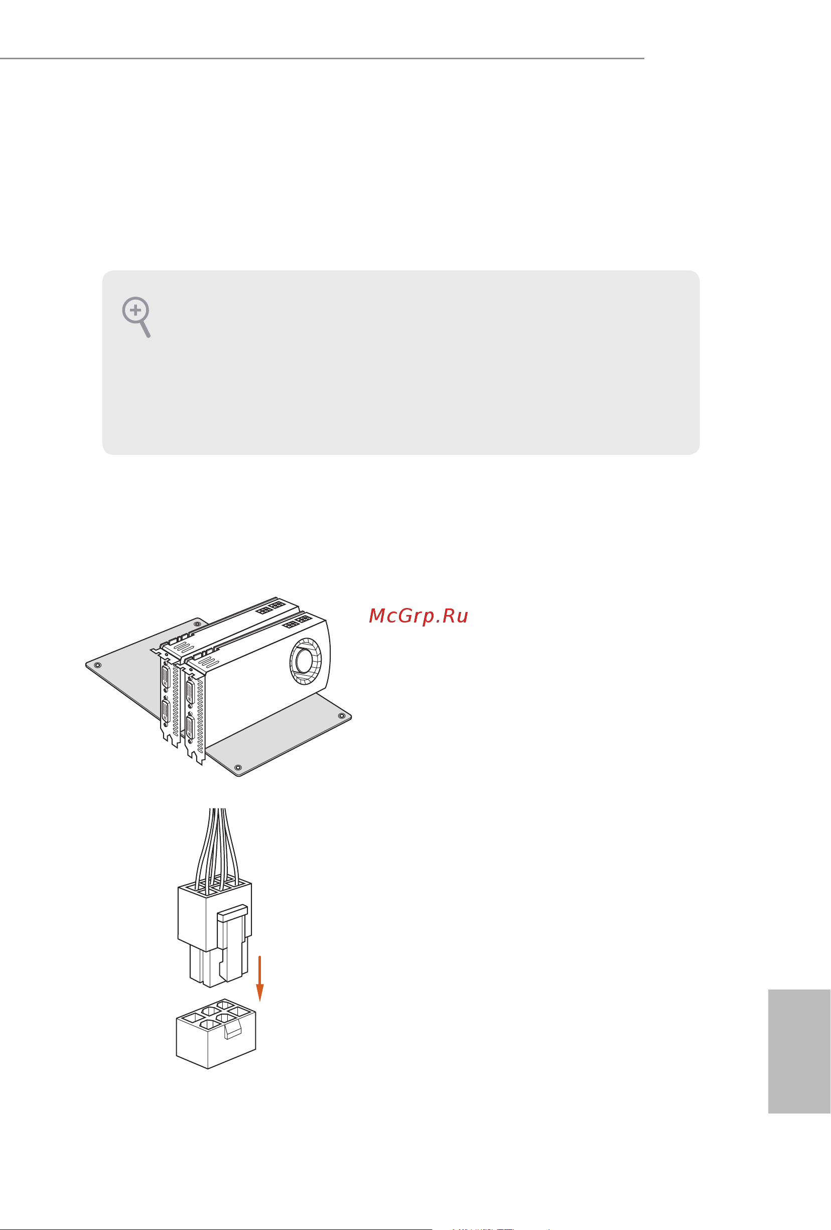 ASRock AMD X570 SAM4 ATX X570 TAICHI [52/109] Operation guide