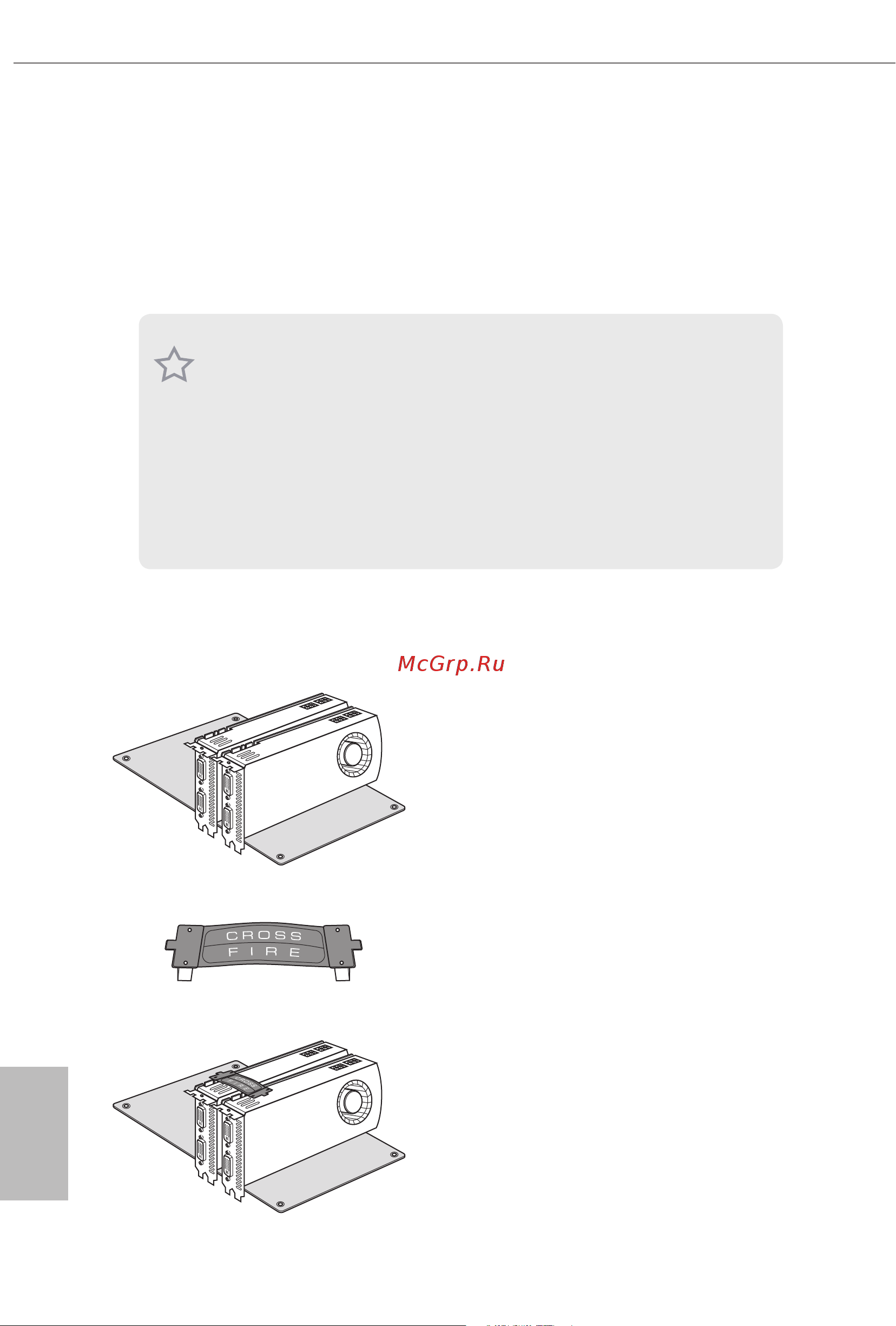 ASRock AMD X570 SAM4 ATX X570 TAICHI [55/109] Operation guide