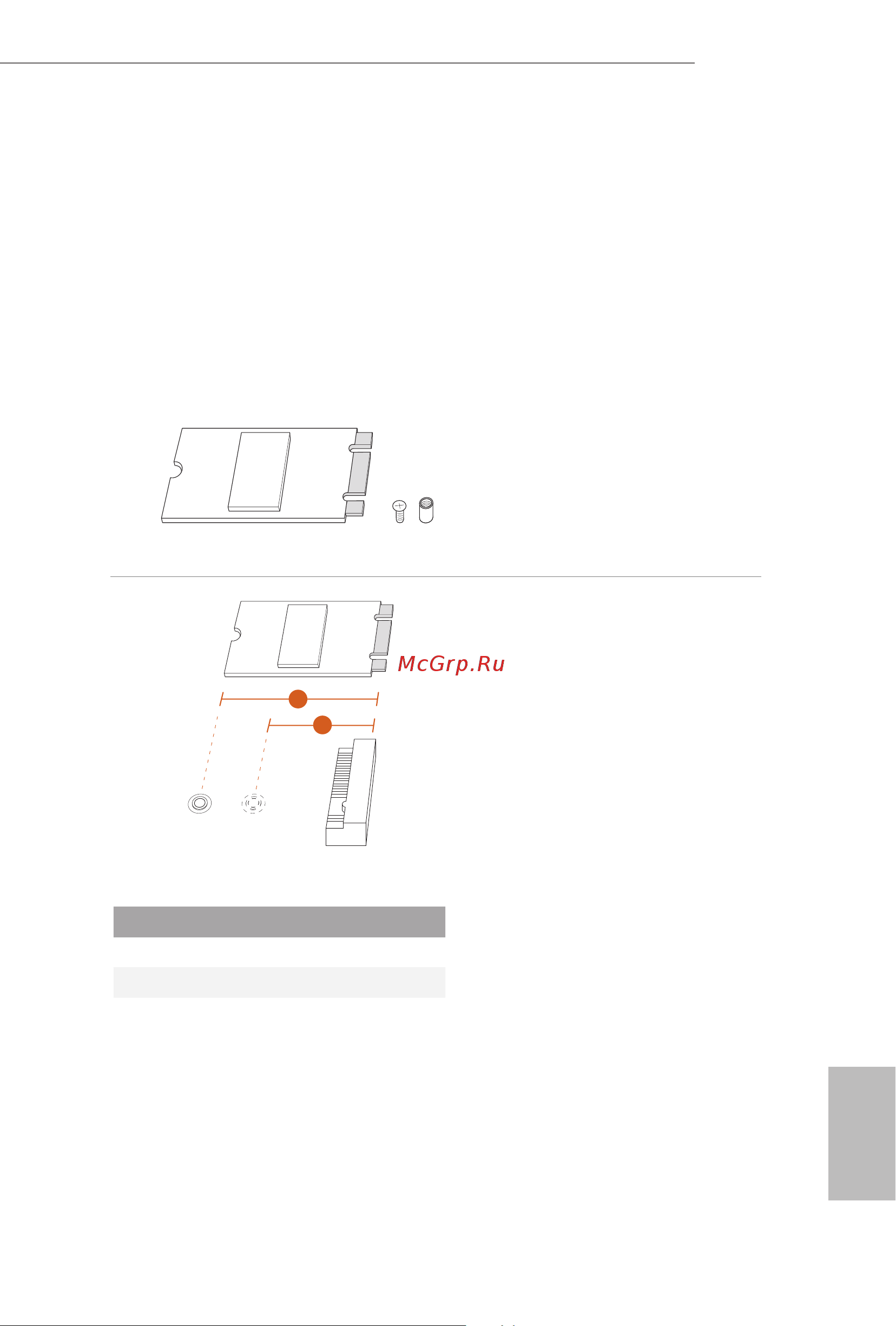 ASRock AMD X570 SAM4 ATX X570 TAICHI [62/109] M _ssd ngff module installation guide m2_2