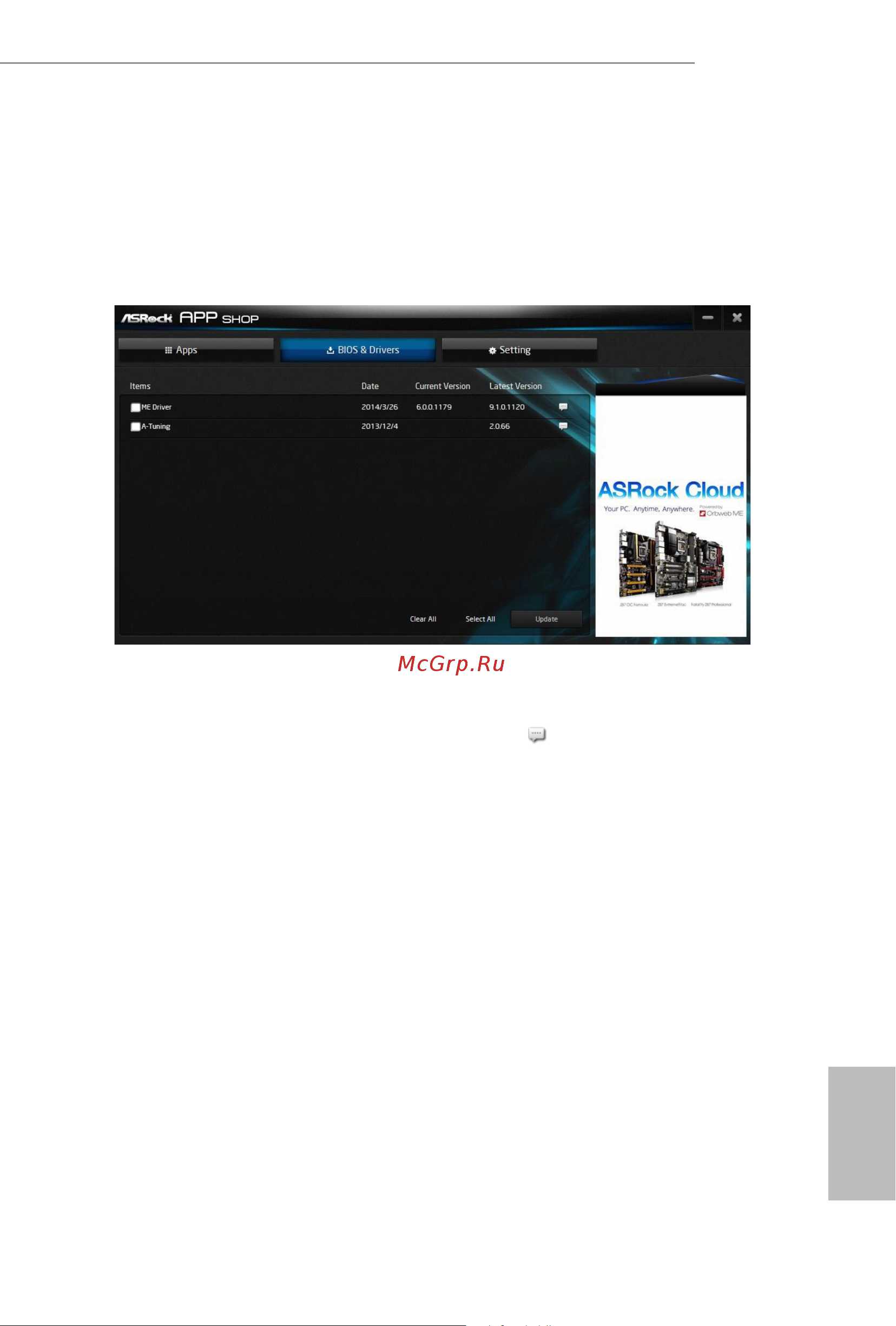 ASRock AMD X570 SAM4 ATX X570 TAICHI [76/109] Bios drivers