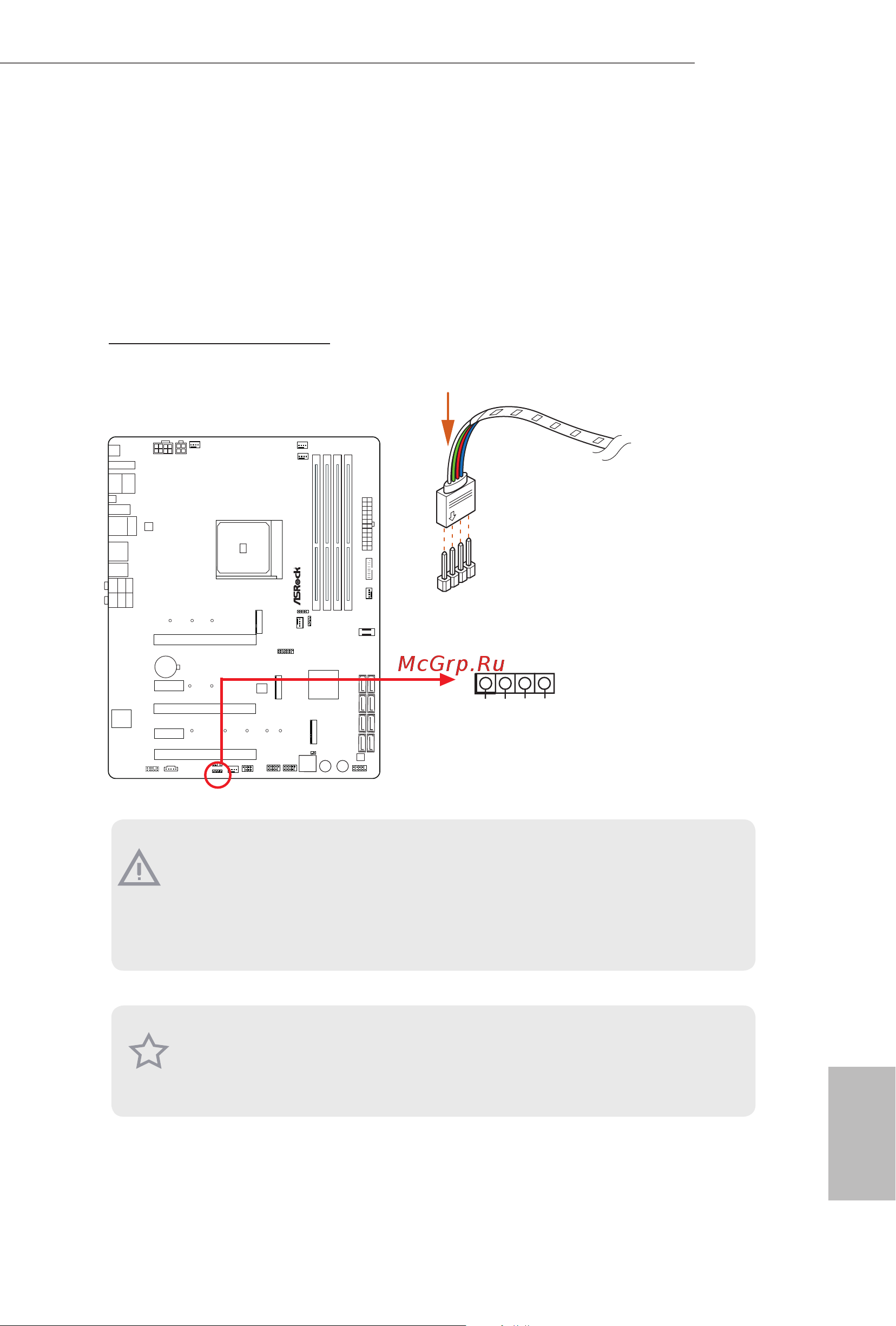 ASRock AMD X570 SAM4 ATX X570 TAICHI [78/109] Asrock polychrome sync