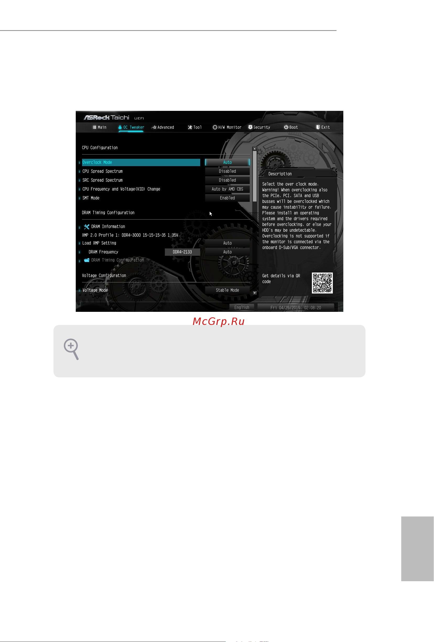 ASRock AMD X570 SAM4 ATX X570 TAICHI [84/109] Oc tweaker screen