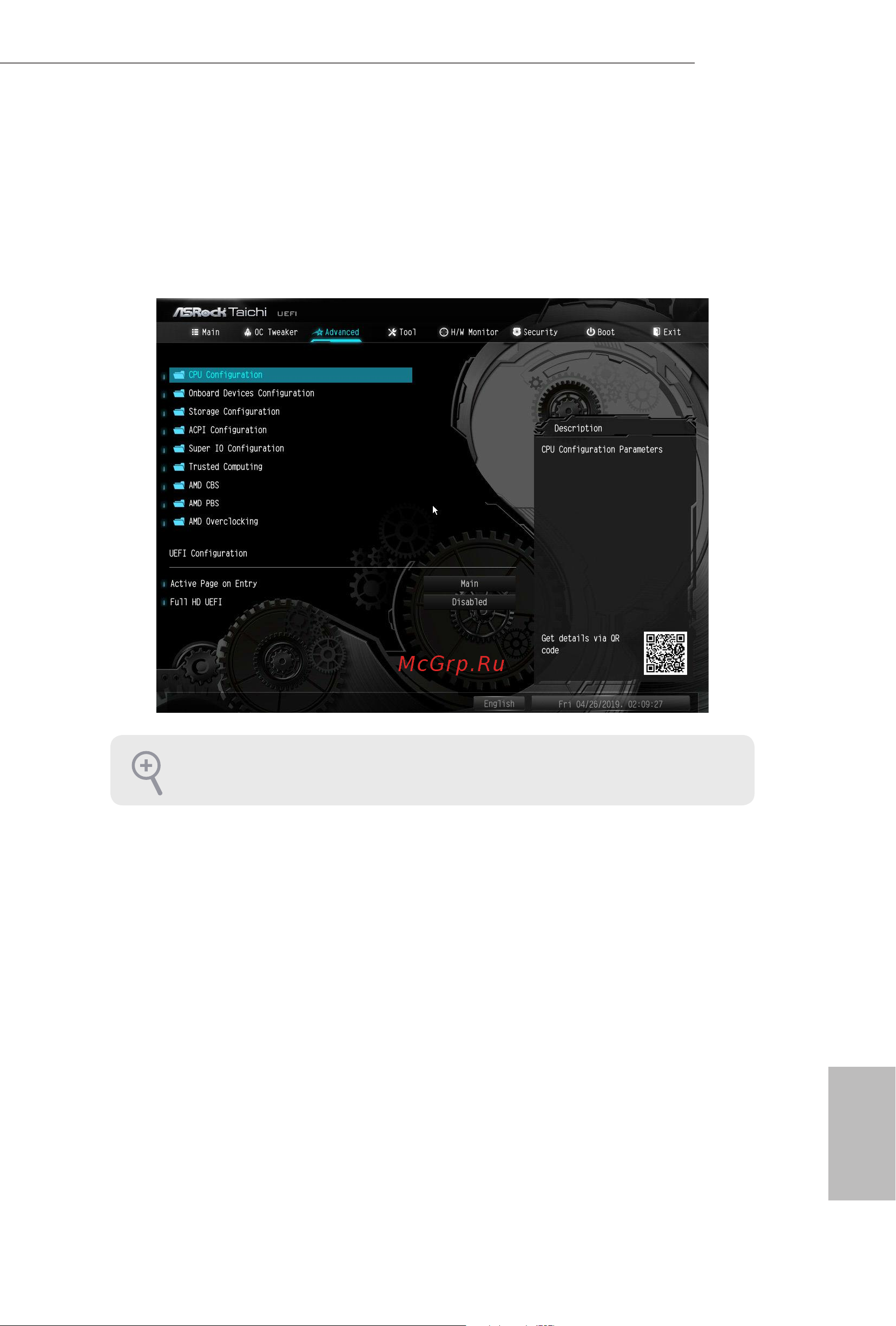 ASRock AMD X570 SAM4 ATX X570 TAICHI [88/109] Advanced screen