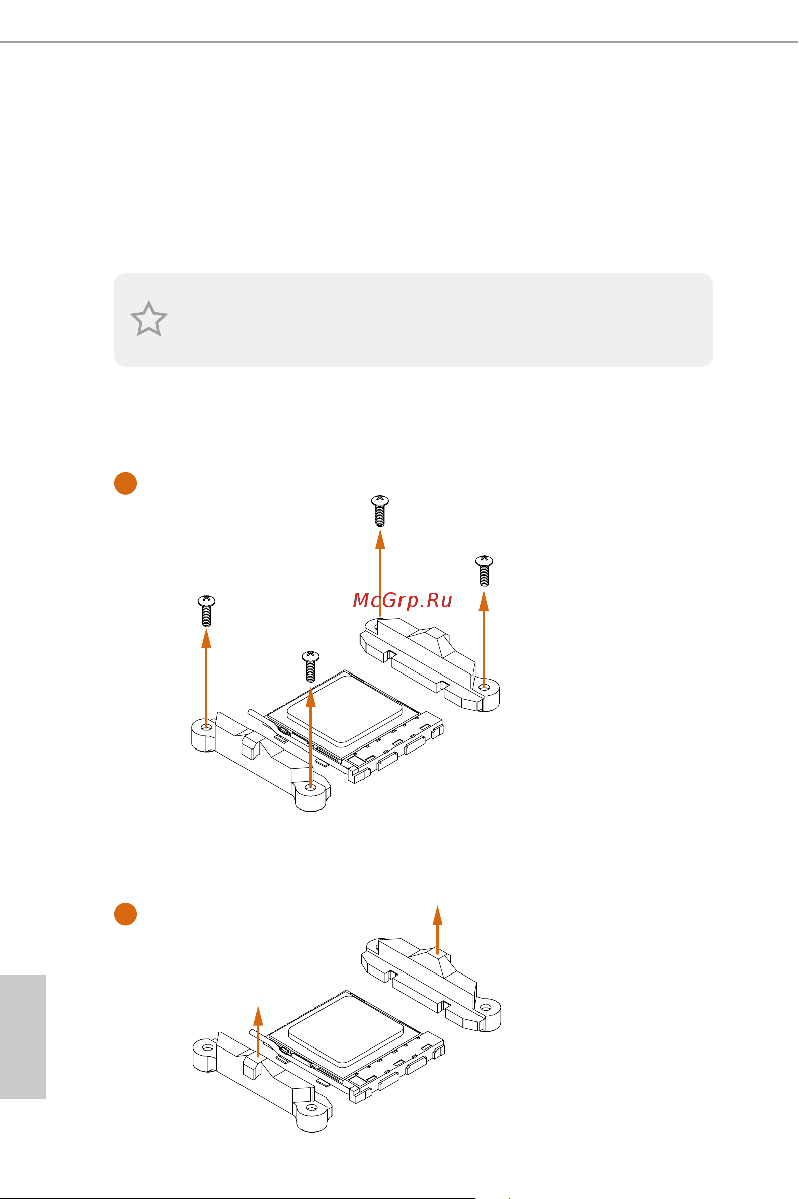 ASRock AMD A320 SAM4 MATX A320M-DVS R4.0 [21/83] Installing the cpu fan and heatsink
