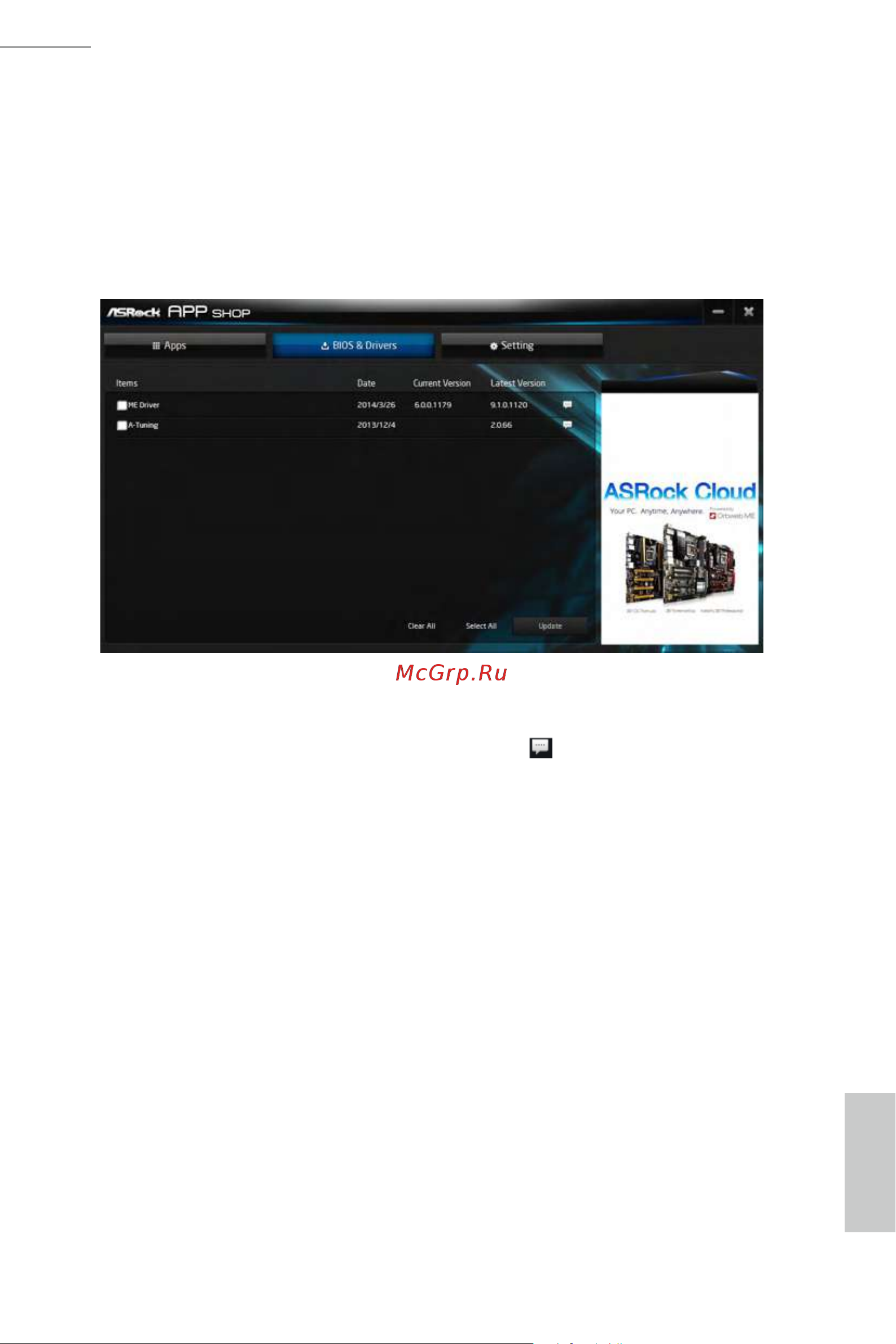 ASRock AMD A320 SAM4 MATX A320M-DVS R4.0 [50/83] Bios drivers