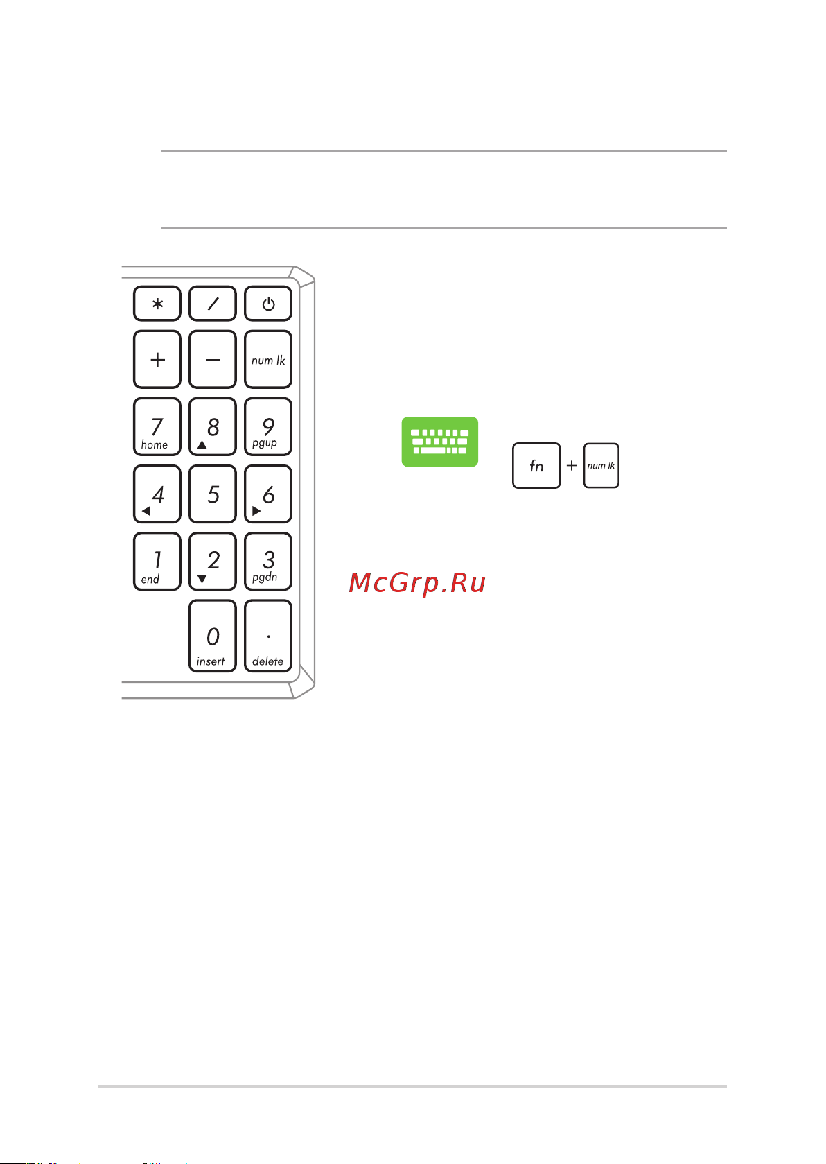 Asus X510QR (Pronet Q1-20) 90NB0ME2-M01200 [39/96] Использование цифровой клавиатуры