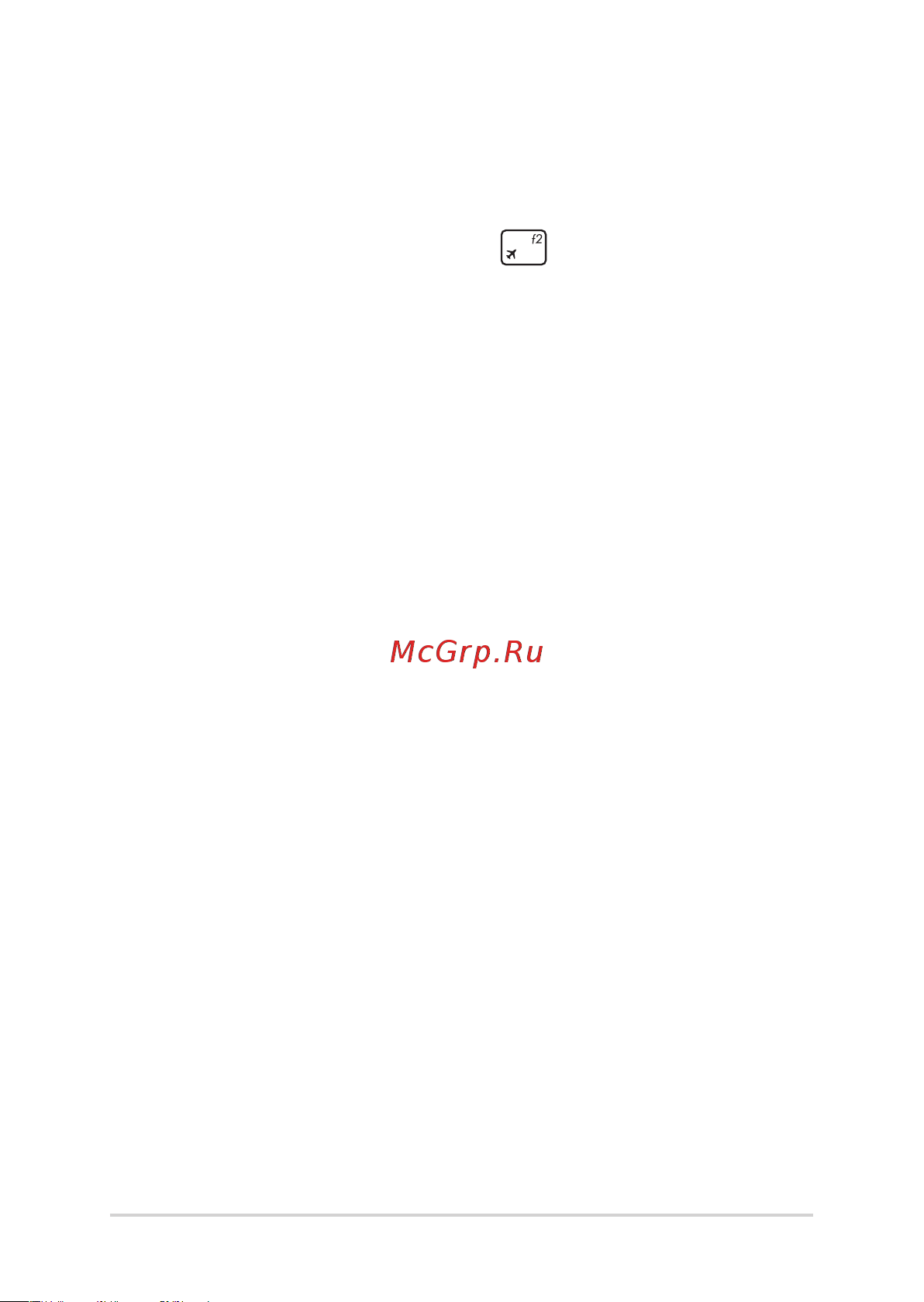 Asus X510QR (Pronet Q1-20) 90NB0ME2-M01200 [65/96] Доступ к bios