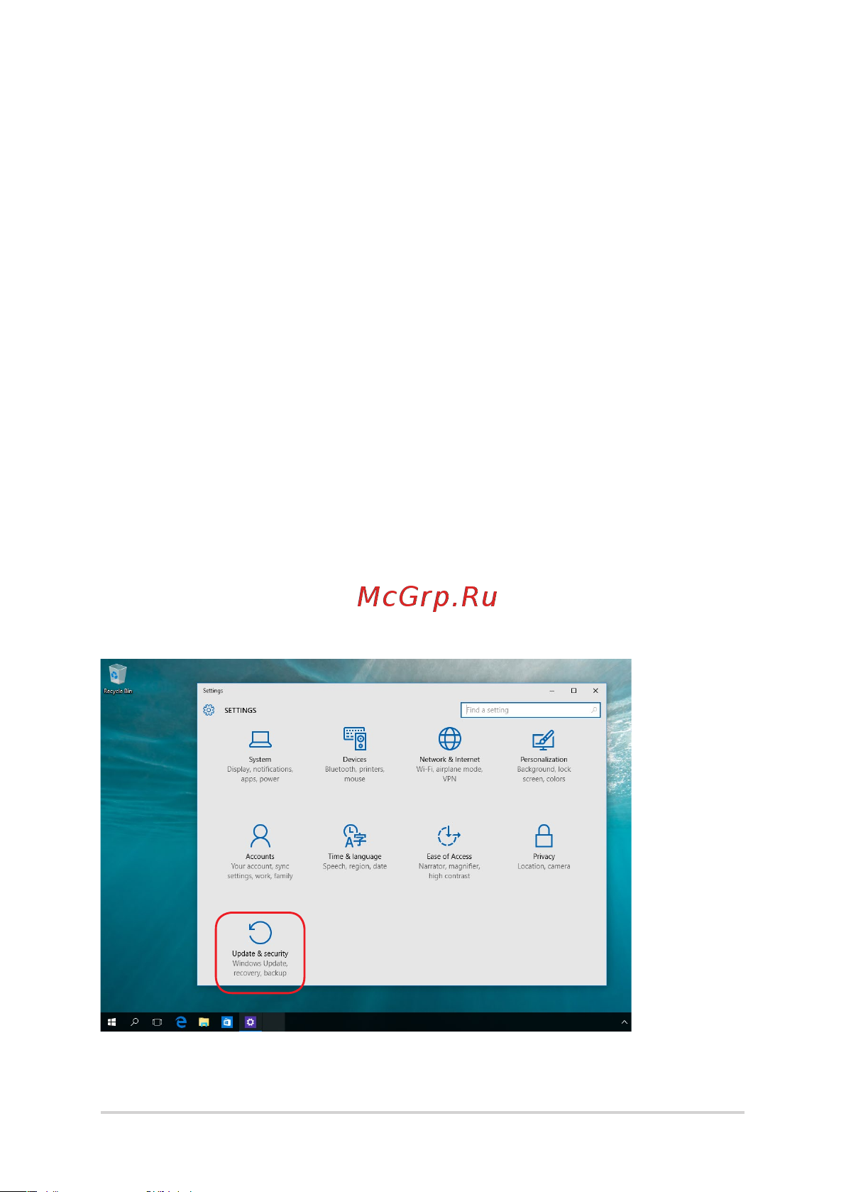 Asus X510QR (Pronet Q1-20) 90NB0ME2-M01200 [67/96] Выполнение восстановления