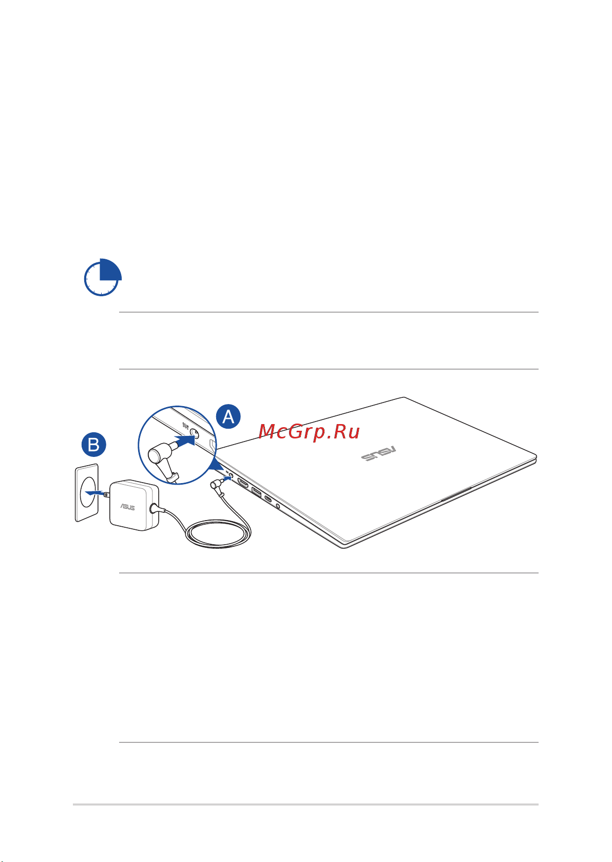 Asus X512FA 90NB0KR3-M06430 [30/102] Первое включение