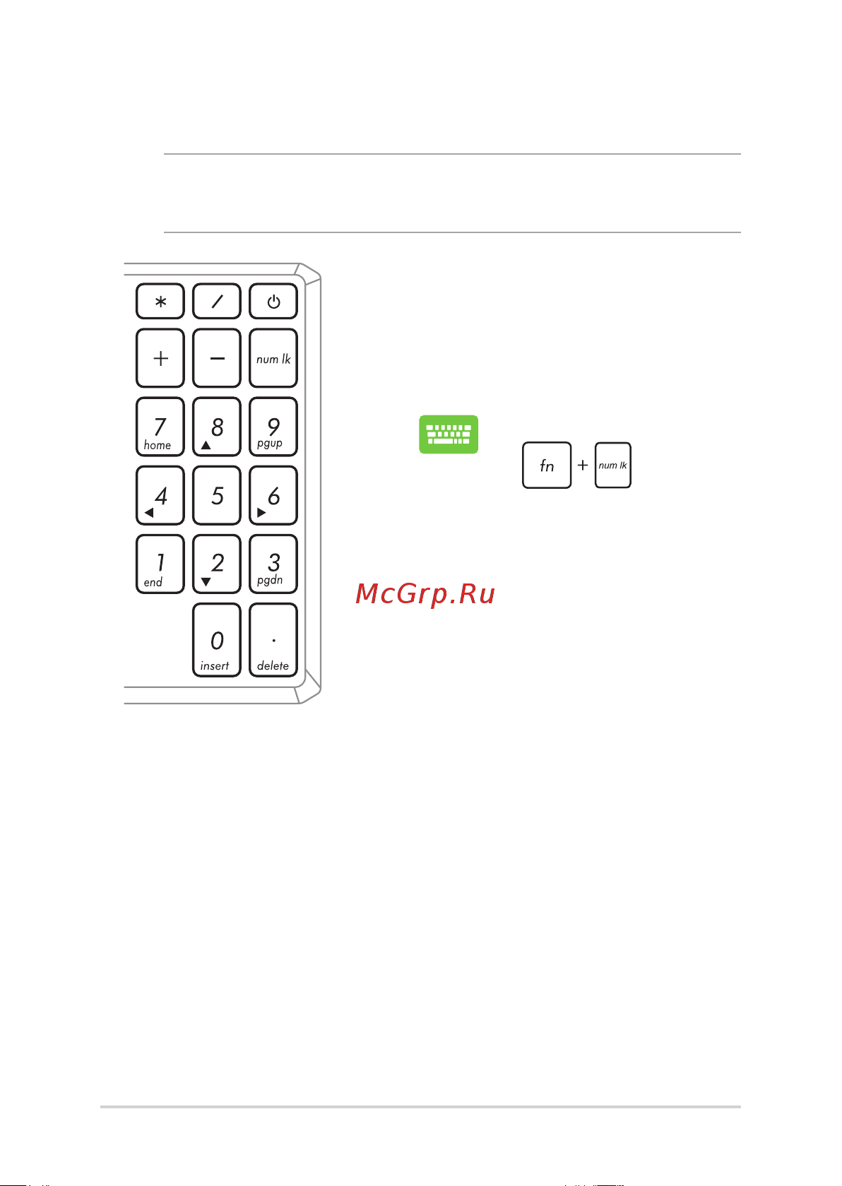 Asus X512FA 90NB0KR3-M06430 [42/102] Использование цифровой клавиатуры