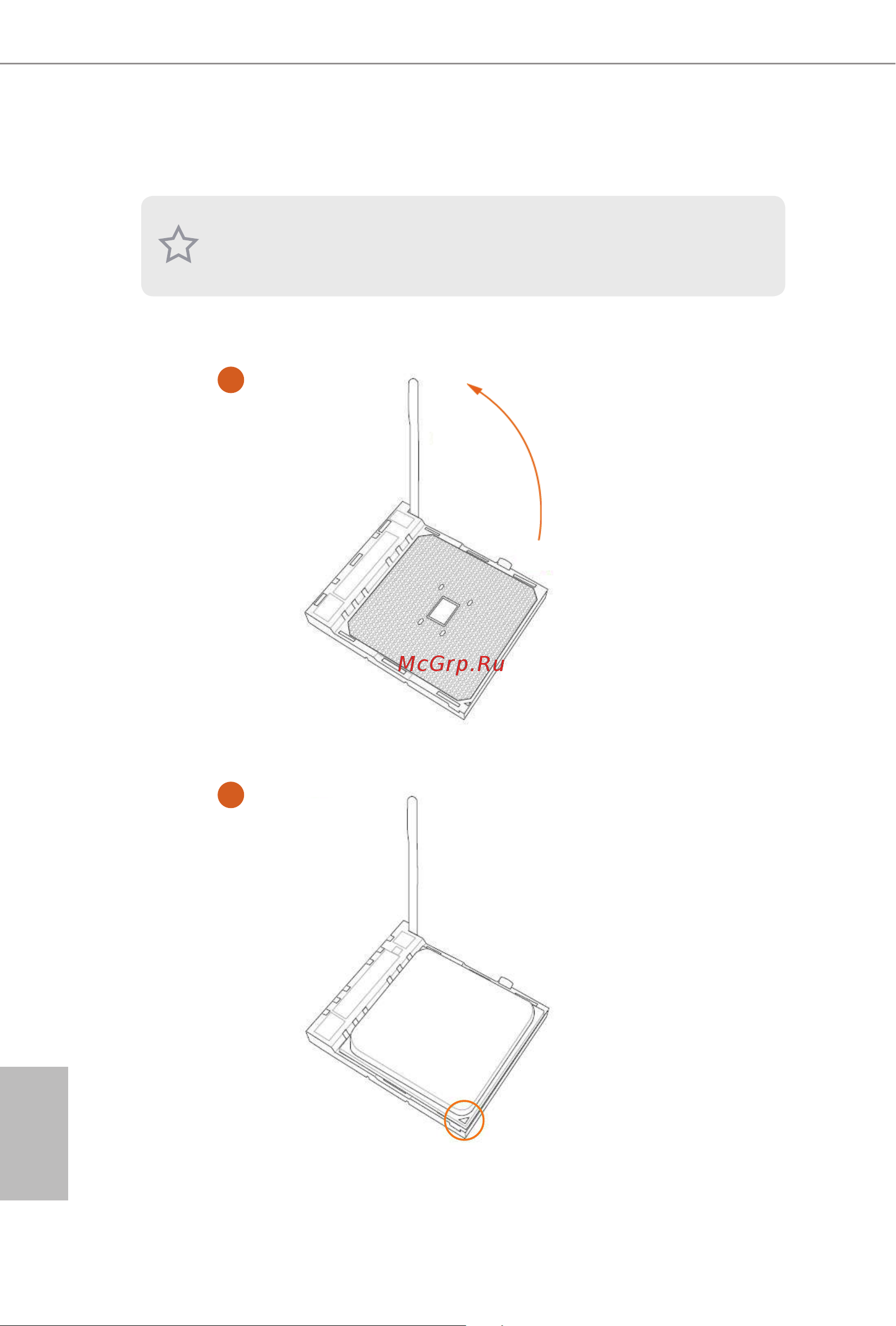 ASRock AMD A320 SAM4 MATX A320M PRO4 R2.0 [17/78] Installing the cpu