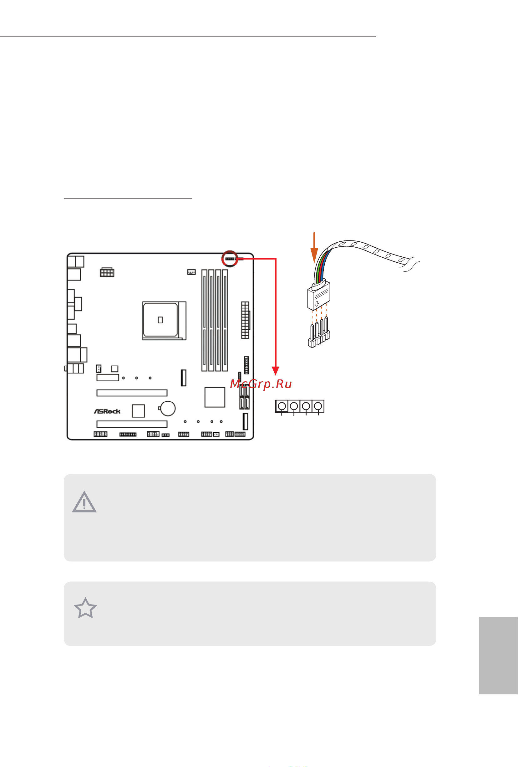 ASRock AMD A320 SAM4 MATX A320M PRO4 R2.0 [54/78] Asrock rgb led