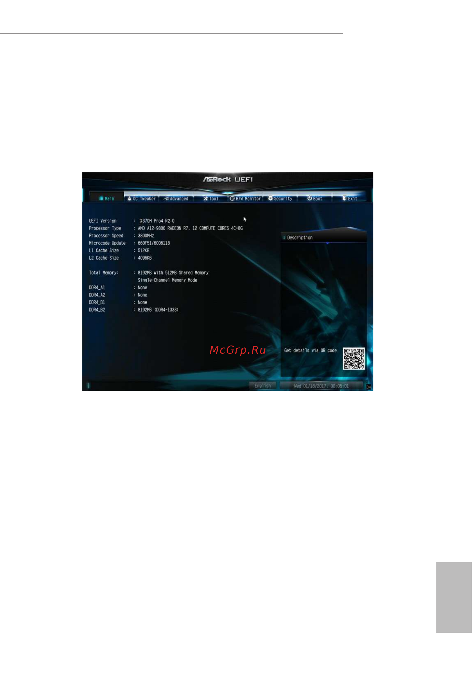 ASRock AMD A320 SAM4 MATX A320M PRO4 R2.0 [58/78] Main screen