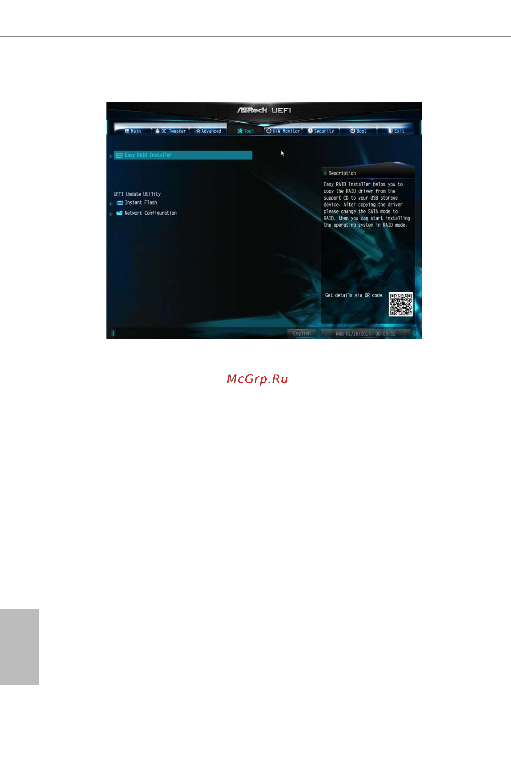 ASRock AMD A320 SAM4 MATX A320M PRO4 R2.0 [69/78] Easy raid installer