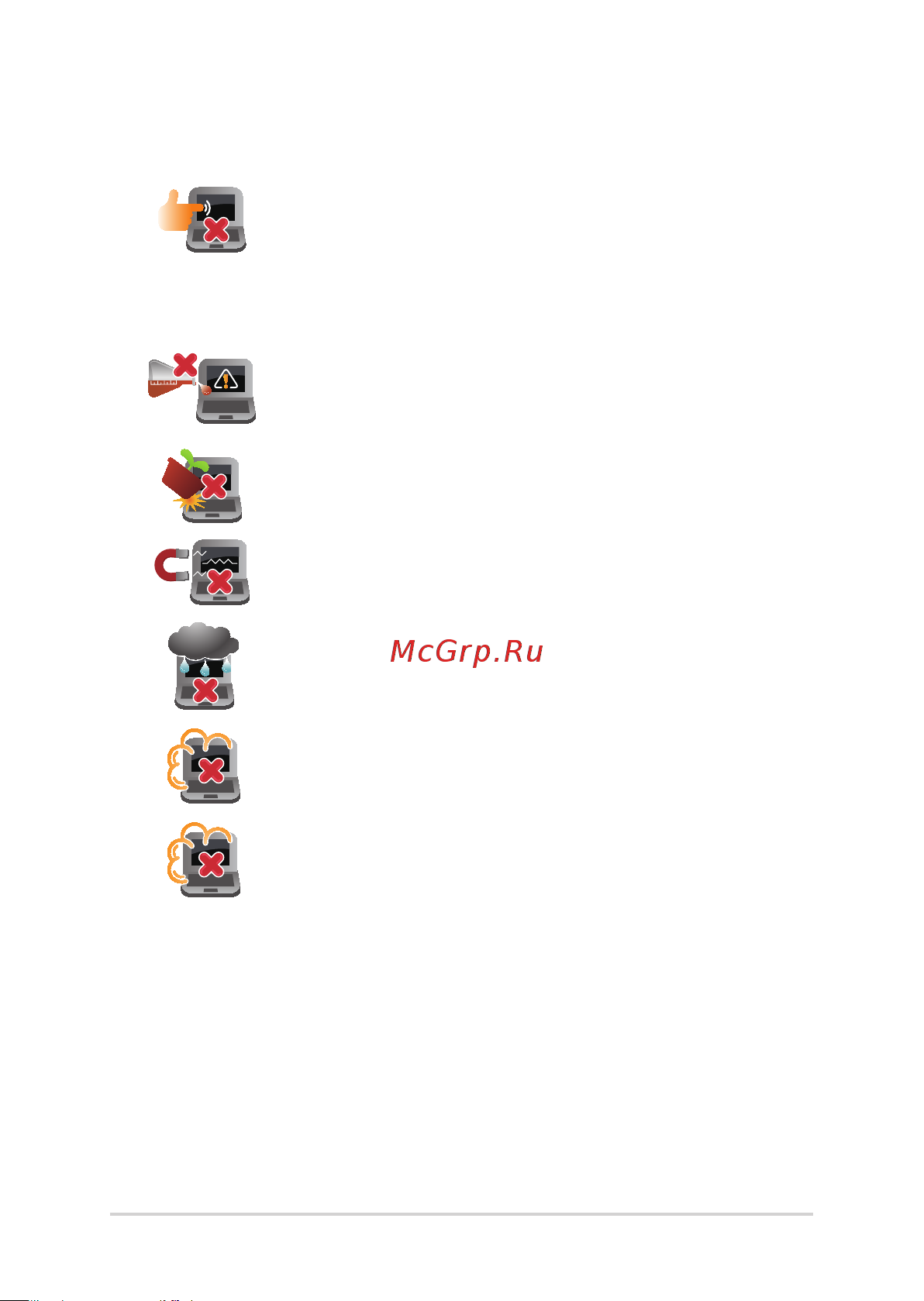 Asus UX534FTC (Q1-20) 90NB0NK3-M03680 [10/112] Уход за ноутбуком