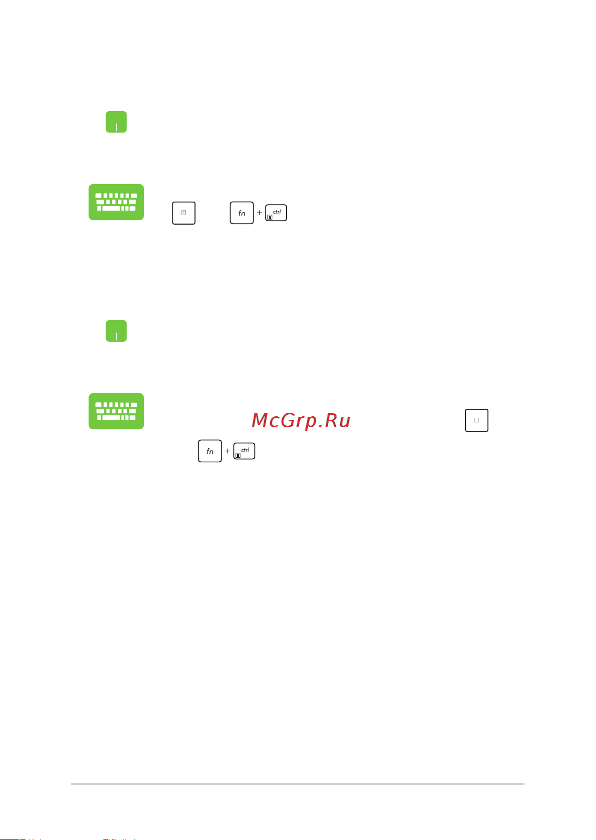 Asus UX534FTC (Q1-20) 90NB0NK3-M03680 [54/112] Закрепление приложений в меню пуск