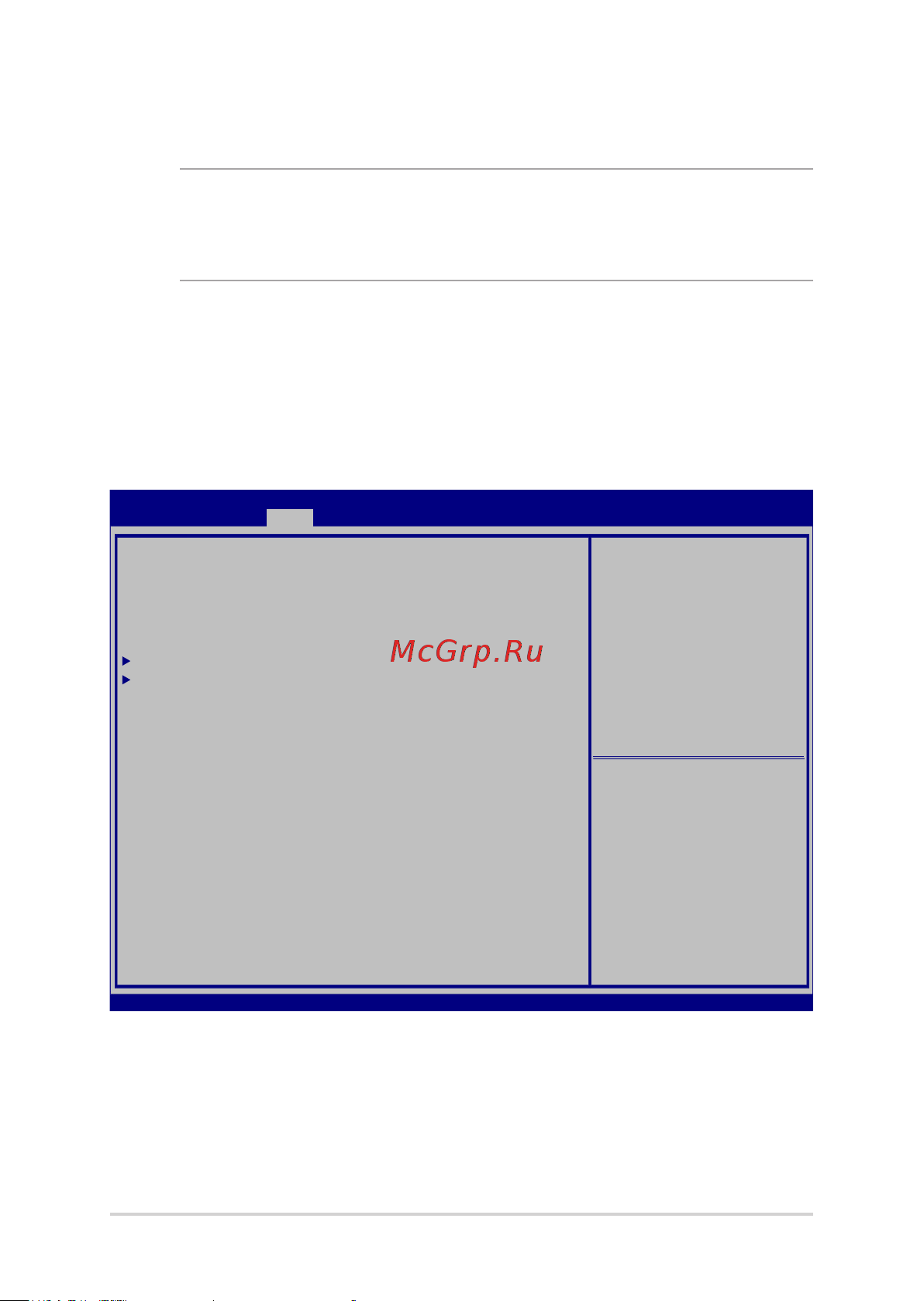 Asus UX534FTC (Q1-20) 90NB0NK3-M03680 [70/112] Настройки bios