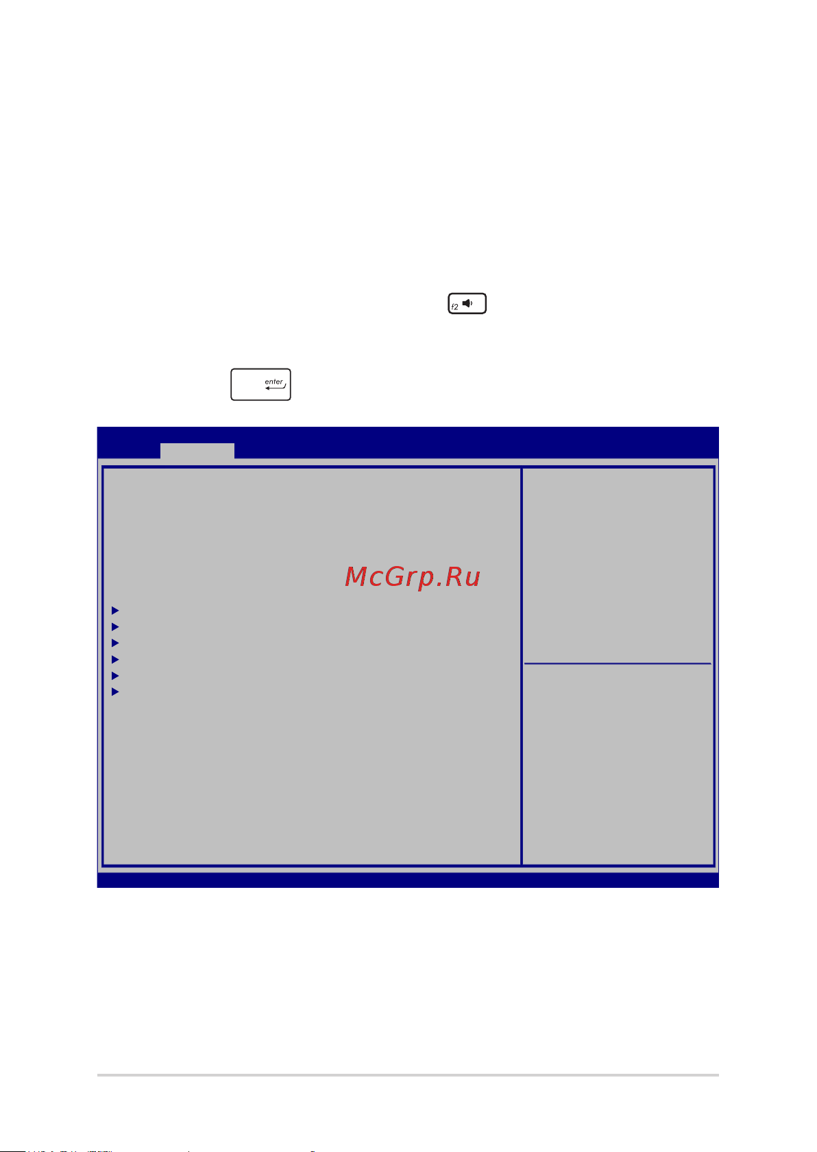 Asus UX534FTC (Q1-20) 90NB0NK3-M03680 [77/112] Для обновления bios выполните следующее