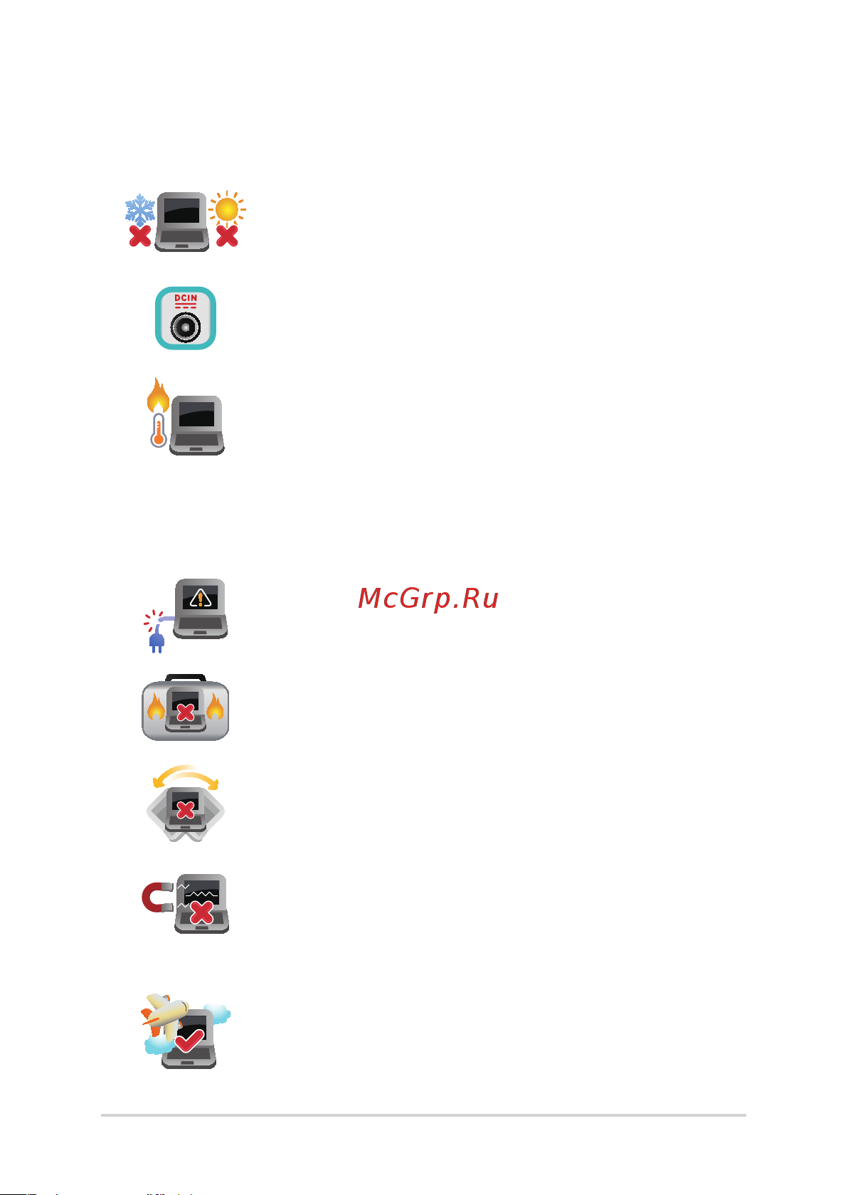 Asus UX534FTC (Q1-20) 90NB0NK3-M03680 [9/112] Информация о правилах безопасности