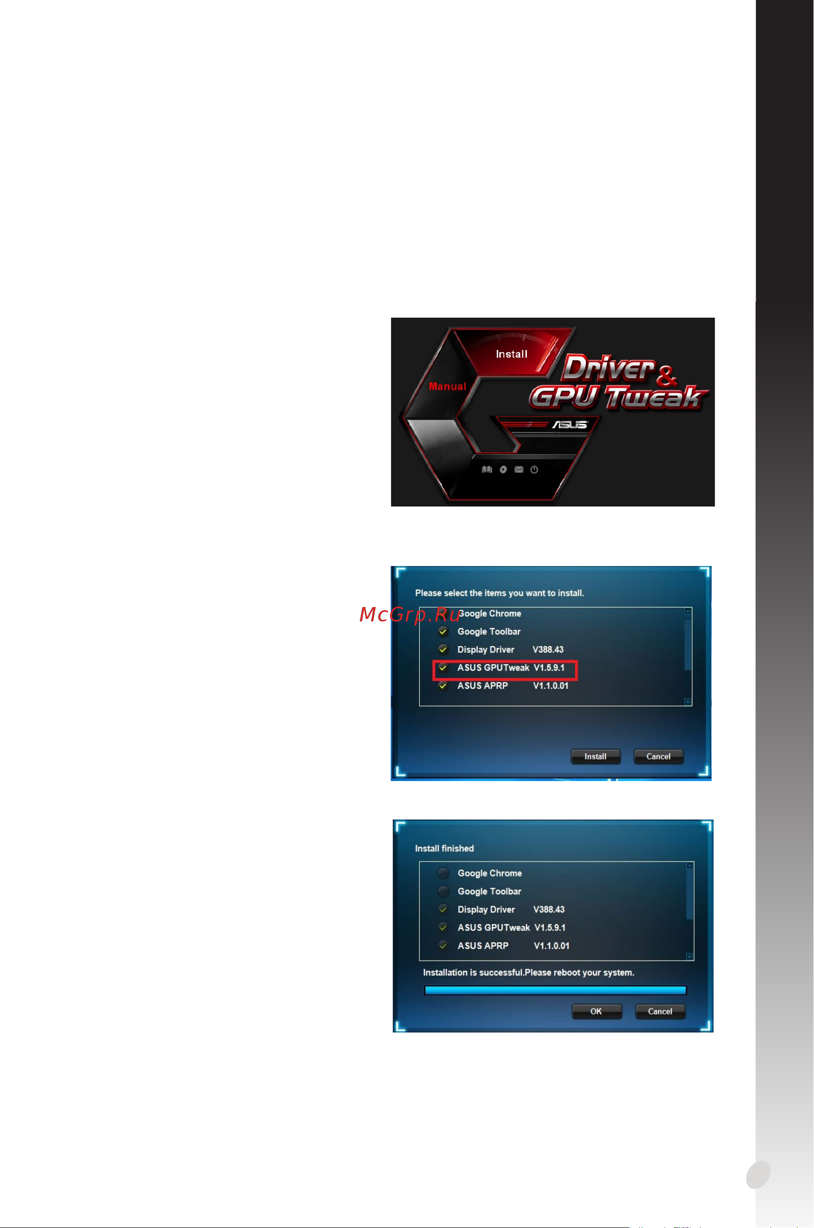 Asus GTX1650 4GB PH-GTX1650-O4G [121/376] Français
