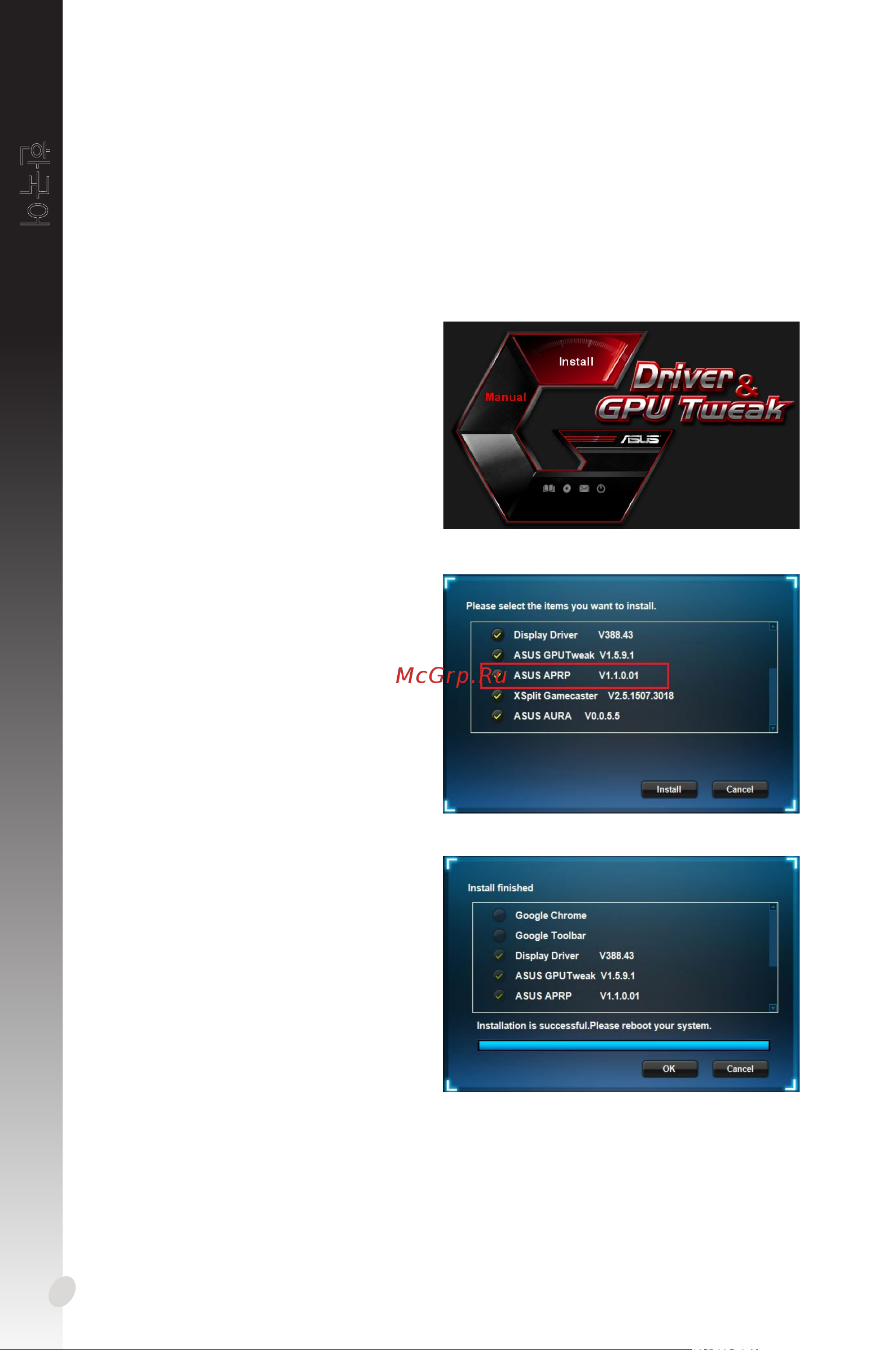 Asus GTX1650 4GB PH-GTX1650-O4G [212/376] 한국어