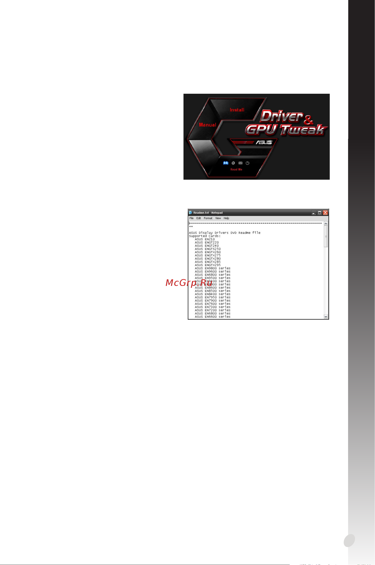 Asus GTX1650 4GB PH-GTX1650-O4G [307/376] Українська
