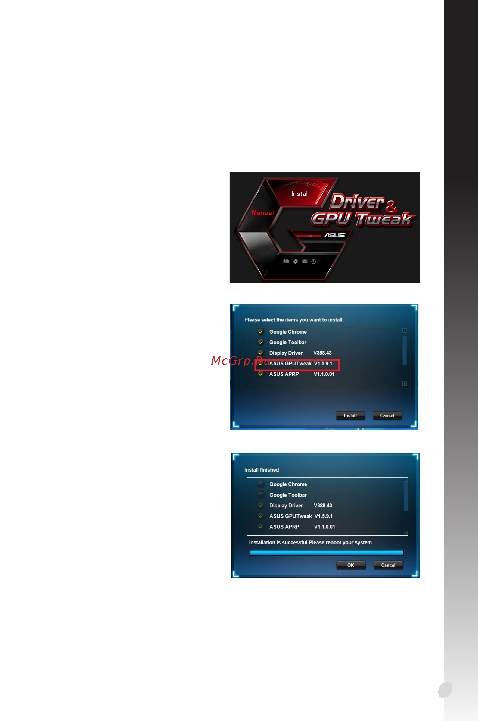 Asus GTX1650 4GB PH-GTX1650-O4G [33/376] 繁體中文