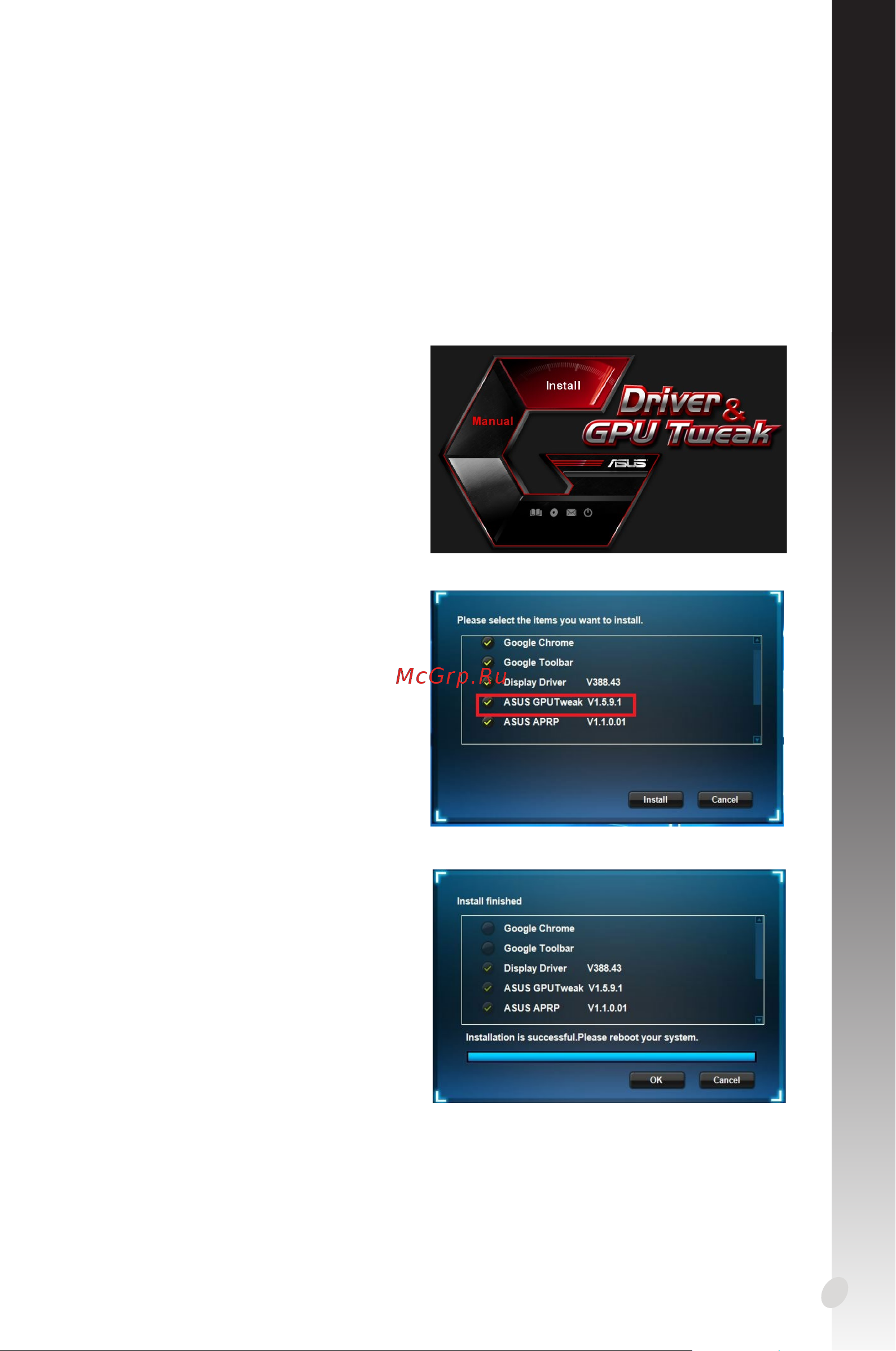 Asus GTX1650 4GB PH-GTX1650-O4G [55/376] 簡體中文